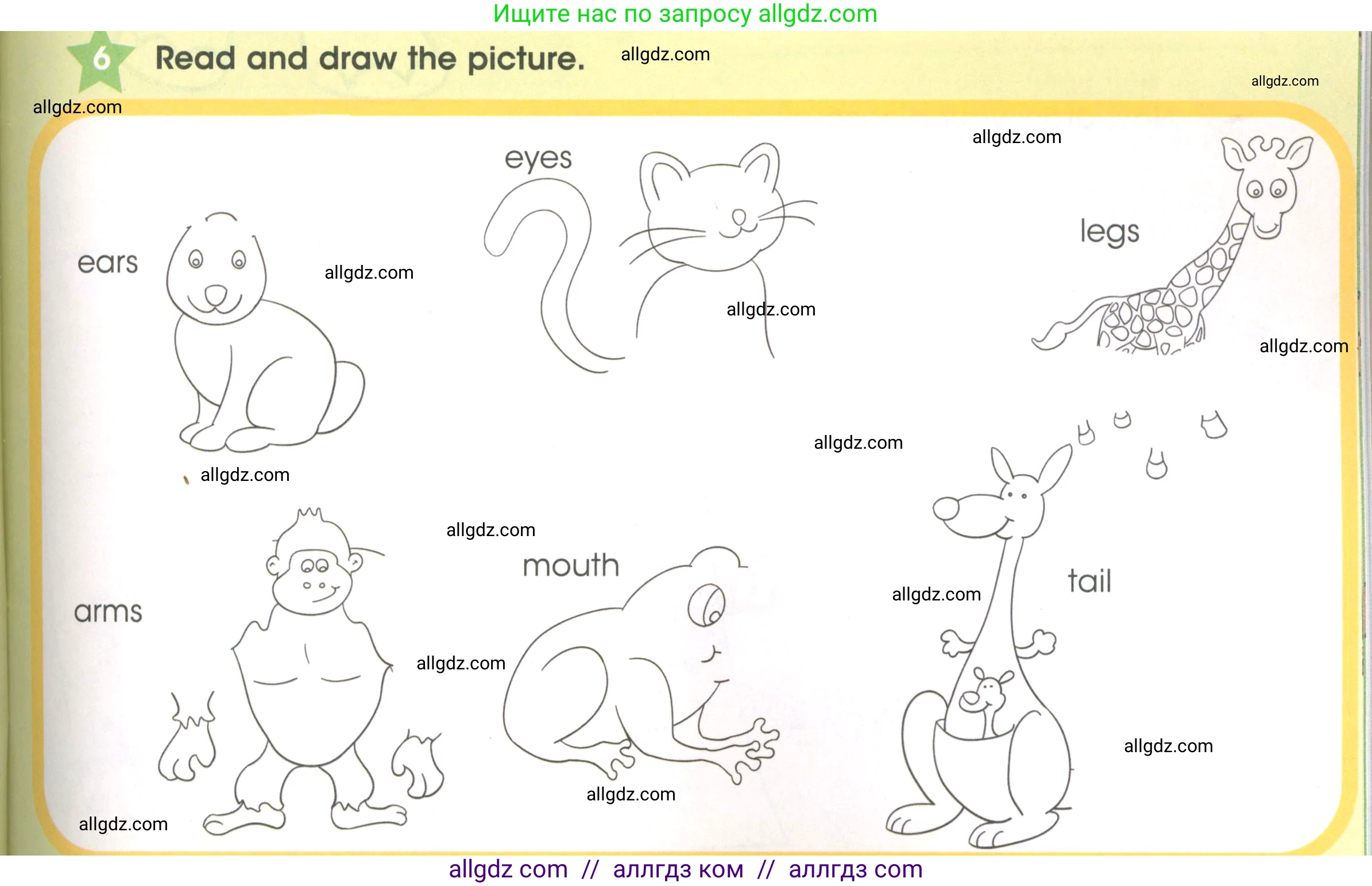 Английский язык (english), 3 класс Рабочая тетрадь (workbook), авторы: Баранова Ксения Михайловна (Baranova Ksenia), Дули Дженни (Dooley Jenny), Копылова Виктория Викторовна (Kopylova Victoria), Мильруд Радислав Петрович (Millrood Radislav), Эванс Вирджиния (Evans Virginia), издательство Просвещение, Москва, 2023, белого цвета, Часть ( Part) 1, страница 51, номер 6, Условие