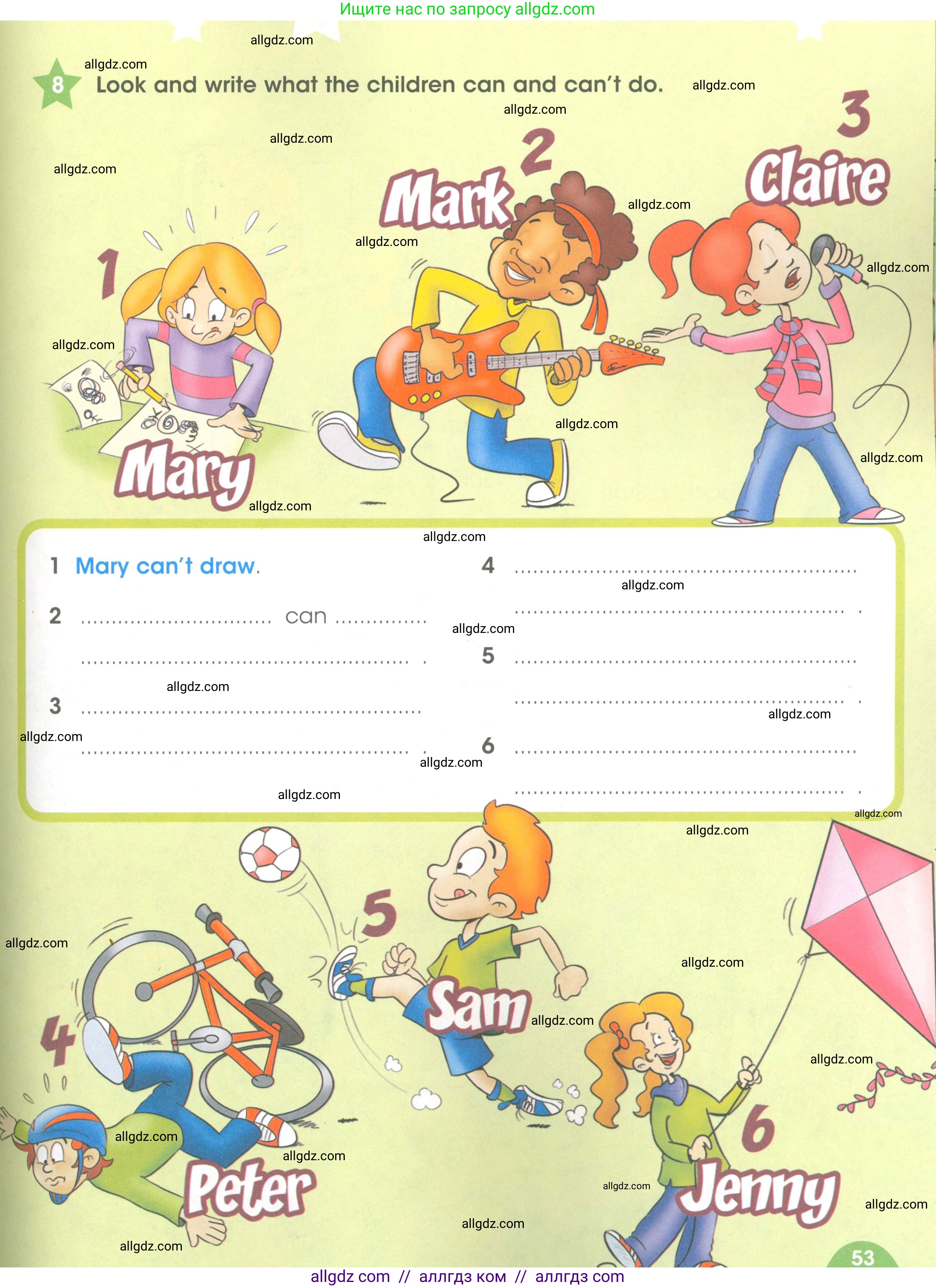 Английский язык (english), 3 класс Рабочая тетрадь (workbook), авторы: Баранова Ксения Михайловна (Baranova Ksenia), Дули Дженни (Dooley Jenny), Копылова Виктория Викторовна (Kopylova Victoria), Мильруд Радислав Петрович (Millrood Radislav), Эванс Вирджиния (Evans Virginia), издательство Просвещение, Москва, 2023, белого цвета, Часть ( Part) 1, страница 53, номер 8, Условие