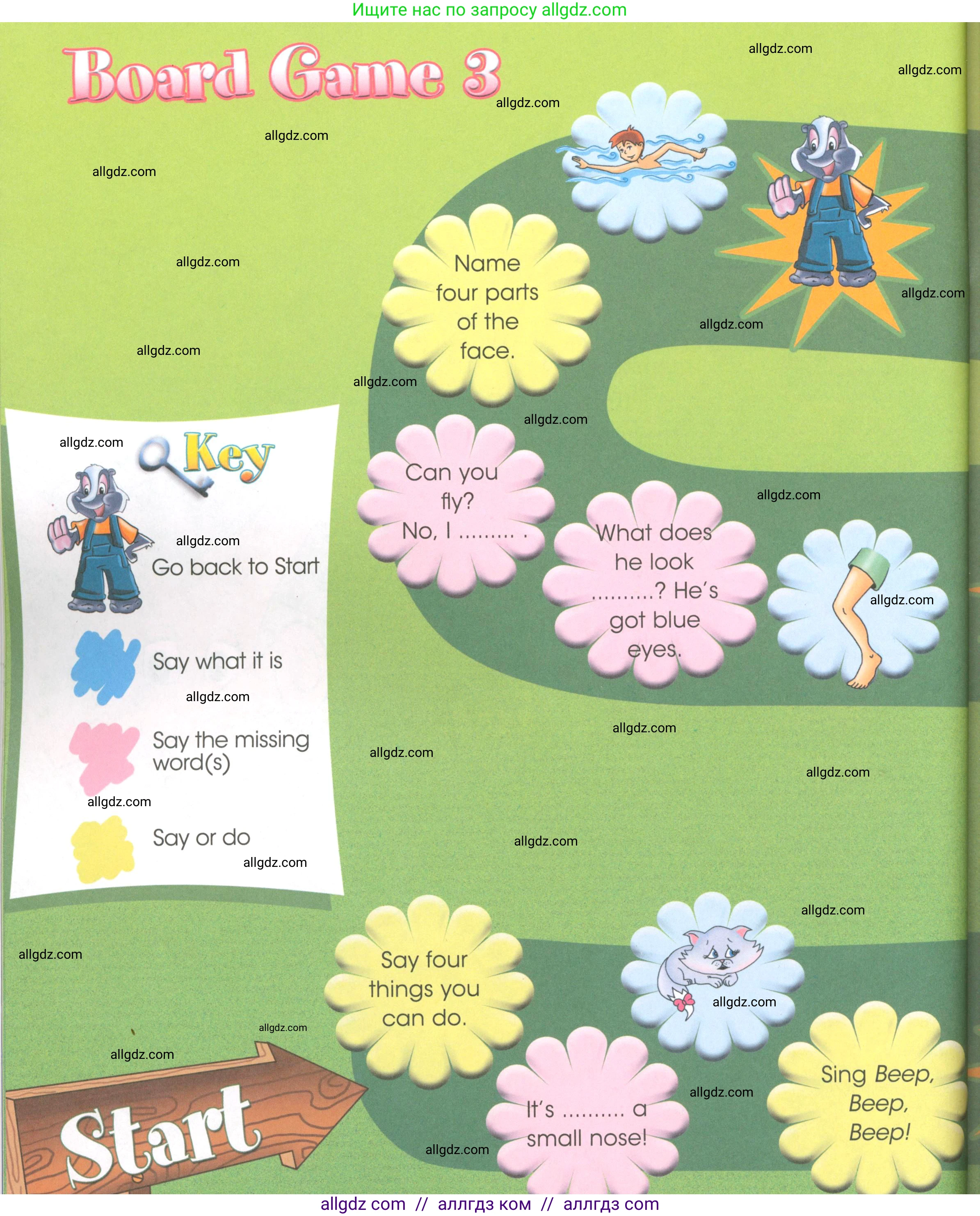 Английский язык (english), 3 класс Рабочая тетрадь (workbook), авторы: Баранова Ксения Михайловна (Baranova Ksenia), Дули Дженни (Dooley Jenny), Копылова Виктория Викторовна (Kopylova Victoria), Мильруд Радислав Петрович (Millrood Radislav), Эванс Вирджиния (Evans Virginia), издательство Просвещение, Москва, 2023, белого цвета, Часть ( Part) 1, страница 58, Условие