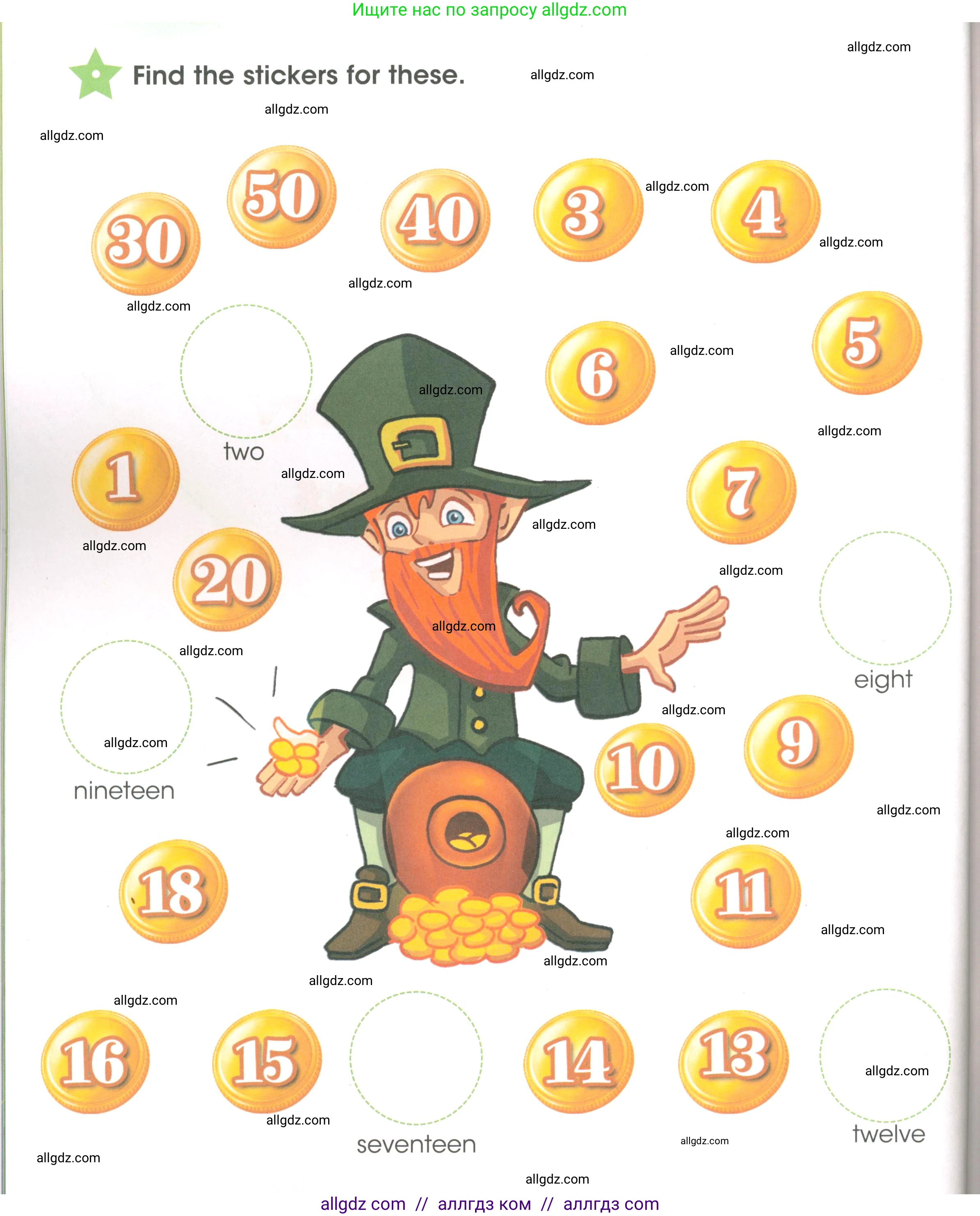 Английский язык (english), 3 класс Рабочая тетрадь (workbook), авторы: Баранова Ксения Михайловна (Baranova Ksenia), Дули Дженни (Dooley Jenny), Копылова Виктория Викторовна (Kopylova Victoria), Мильруд Радислав Петрович (Millrood Radislav), Эванс Вирджиния (Evans Virginia), издательство Просвещение, Москва, 2023, белого цвета, Часть ( Part) 1, страница 62, Условие