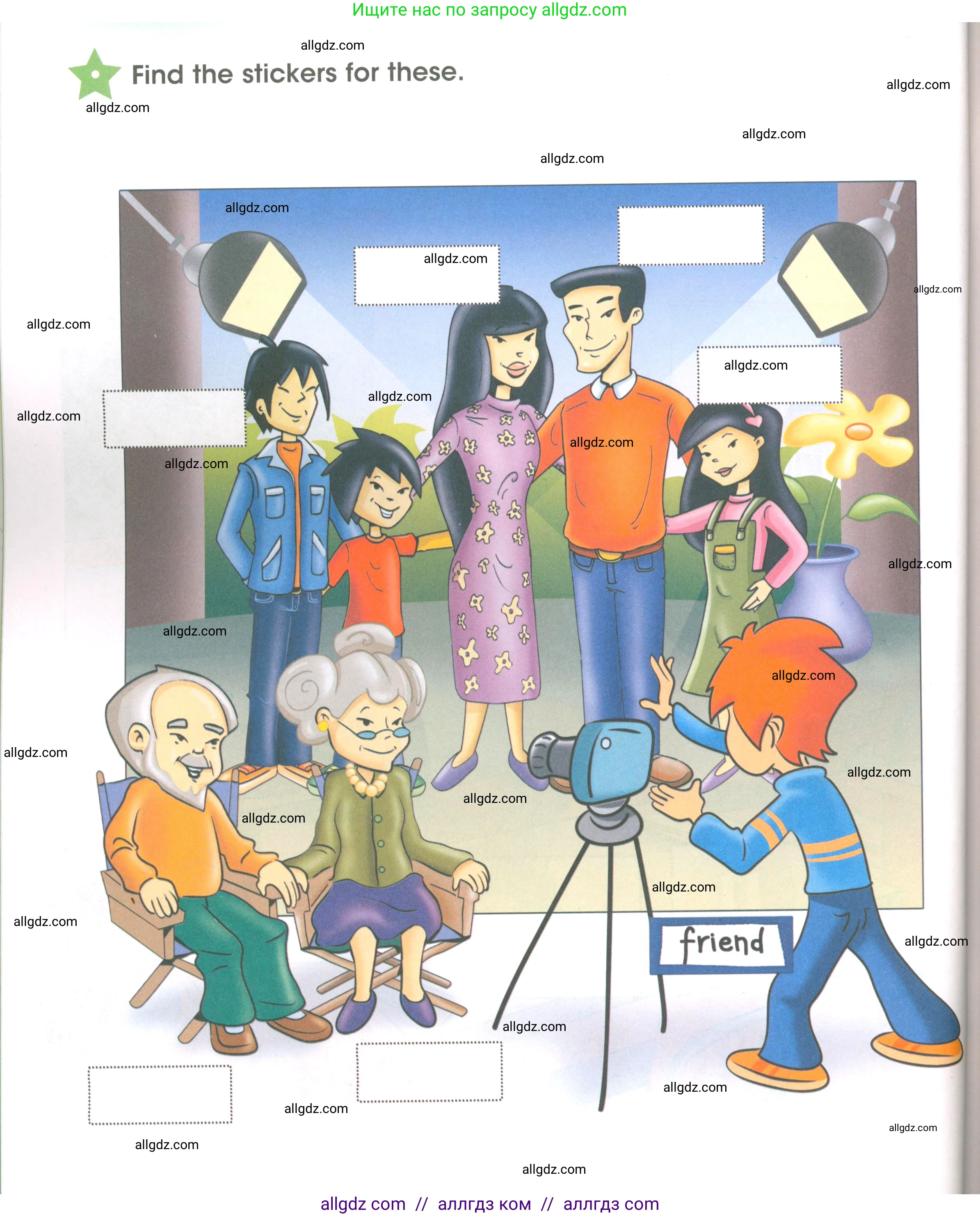 Английский язык (english), 3 класс Рабочая тетрадь (workbook), авторы: Баранова Ксения Михайловна (Baranova Ksenia), Дули Дженни (Dooley Jenny), Копылова Виктория Викторовна (Kopylova Victoria), Мильруд Радислав Петрович (Millrood Radislav), Эванс Вирджиния (Evans Virginia), издательство Просвещение, Москва, 2023, белого цвета, Часть ( Part) 1, страница 64, Условие