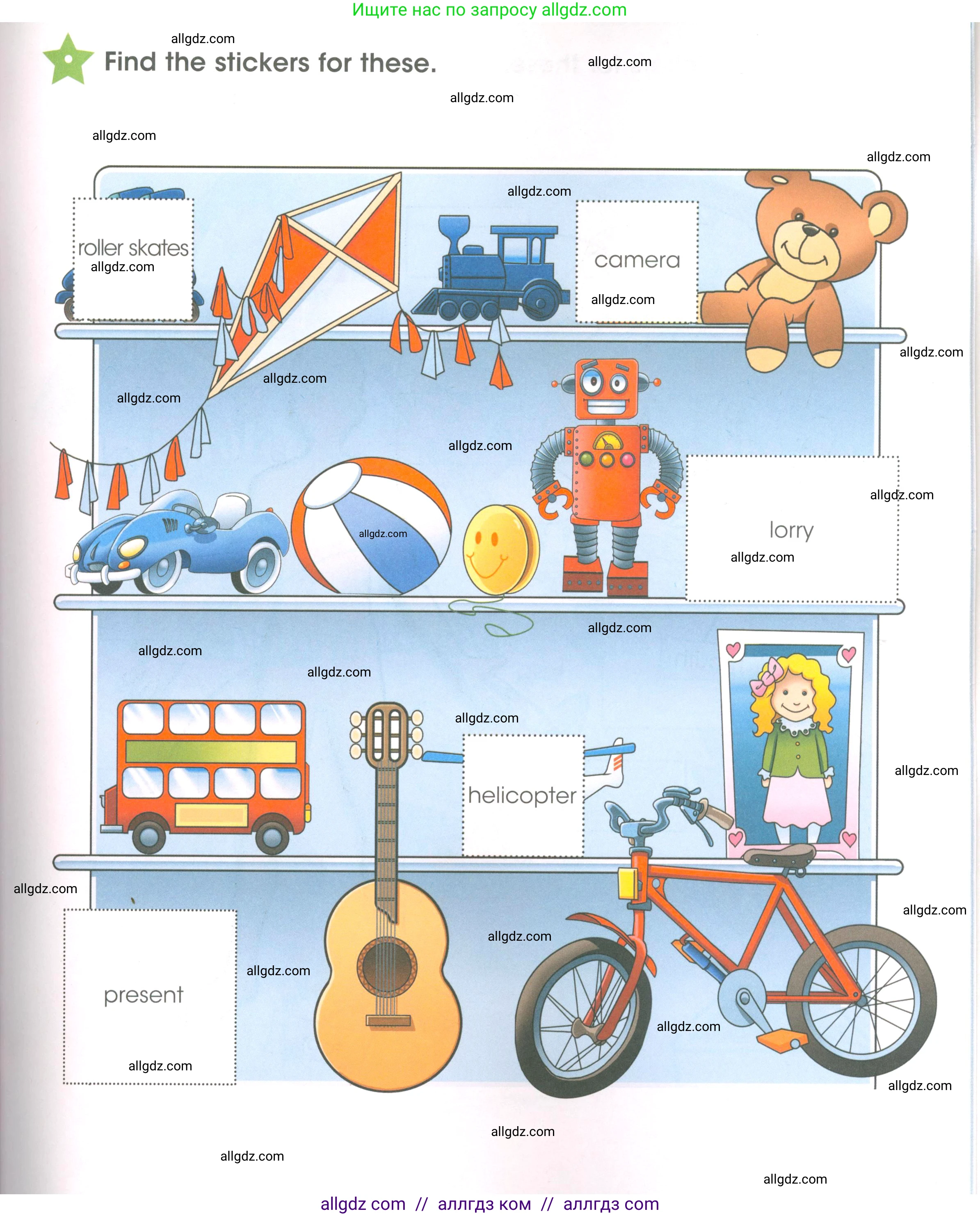 Английский язык (english), 3 класс Рабочая тетрадь (workbook), авторы: Баранова Ксения Михайловна (Baranova Ksenia), Дули Дженни (Dooley Jenny), Копылова Виктория Викторовна (Kopylova Victoria), Мильруд Радислав Петрович (Millrood Radislav), Эванс Вирджиния (Evans Virginia), издательство Просвещение, Москва, 2023, белого цвета, Часть ( Part) 1, страница 65, Условие
