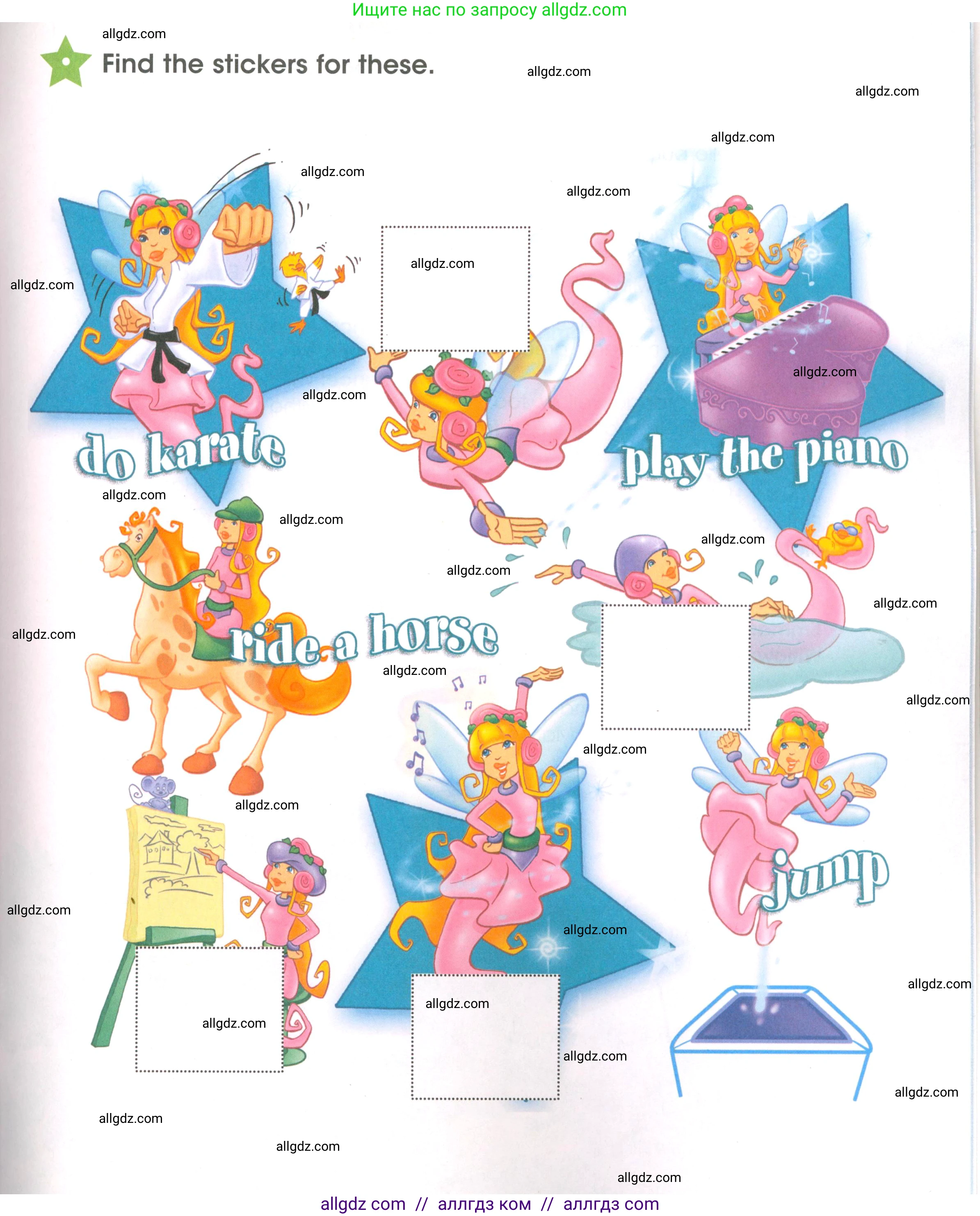 Английский язык (english), 3 класс Рабочая тетрадь (workbook), авторы: Баранова Ксения Михайловна (Baranova Ksenia), Дули Дженни (Dooley Jenny), Копылова Виктория Викторовна (Kopylova Victoria), Мильруд Радислав Петрович (Millrood Radislav), Эванс Вирджиния (Evans Virginia), издательство Просвещение, Москва, 2023, белого цвета, Часть ( Part) 1, страница 67, Условие