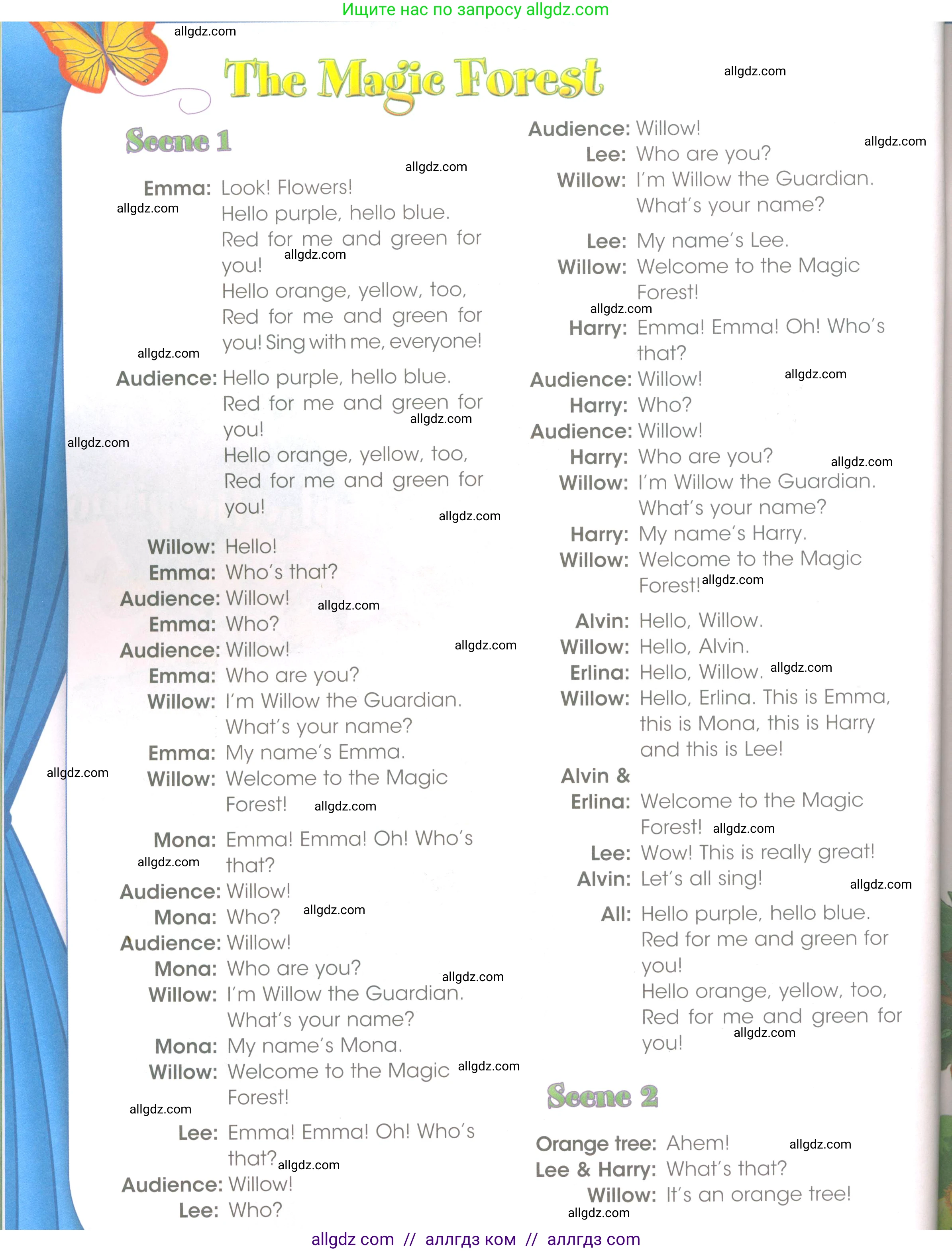 Английский язык (english), 3 класс Рабочая тетрадь (workbook), авторы: Баранова Ксения Михайловна (Baranova Ksenia), Дули Дженни (Dooley Jenny), Копылова Виктория Викторовна (Kopylova Victoria), Мильруд Радислав Петрович (Millrood Radislav), Эванс Вирджиния (Evans Virginia), издательство Просвещение, Москва, 2023, белого цвета, Часть ( Part) 1, страница 68, Условие