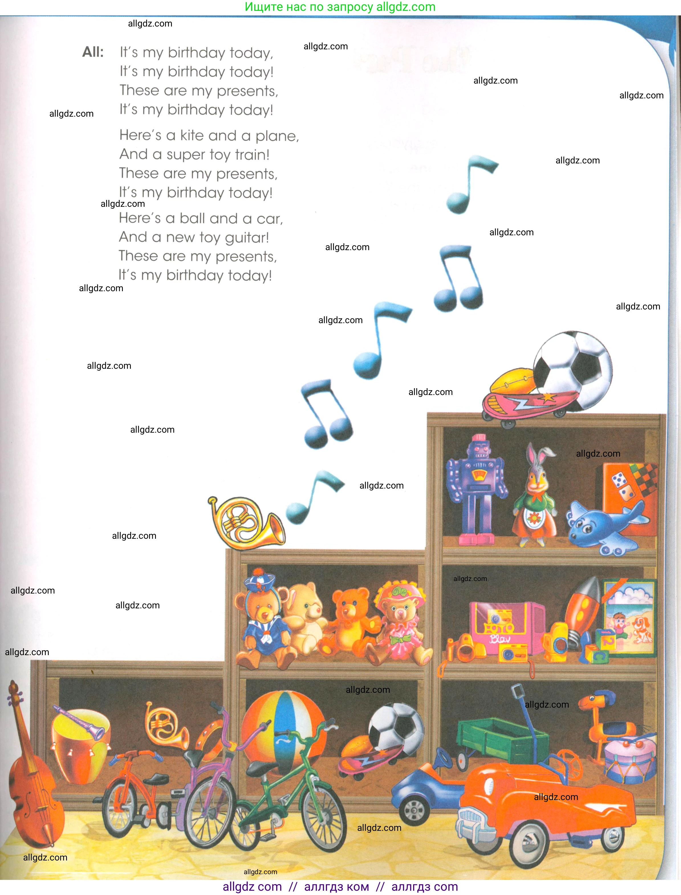 Английский язык (english), 3 класс Рабочая тетрадь (workbook), авторы: Баранова Ксения Михайловна (Baranova Ksenia), Дули Дженни (Dooley Jenny), Копылова Виктория Викторовна (Kopylova Victoria), Мильруд Радислав Петрович (Millrood Radislav), Эванс Вирджиния (Evans Virginia), издательство Просвещение, Москва, 2023, белого цвета, Часть ( Part) 1, страница 70, Условие (продолжение 2)