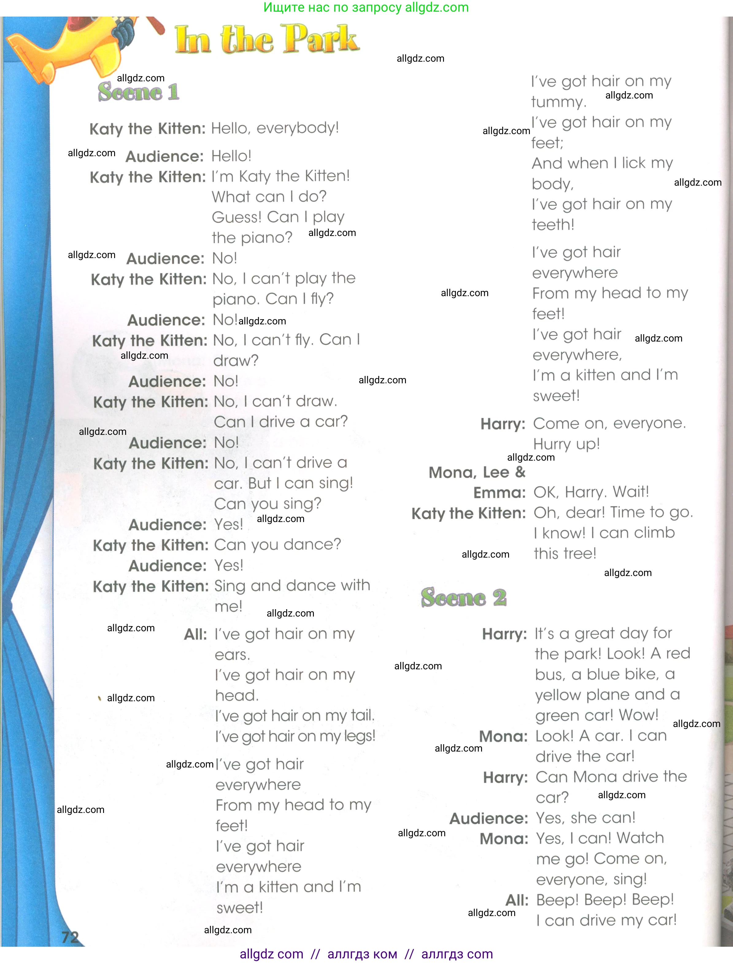 Английский язык (english), 3 класс Рабочая тетрадь (workbook), авторы: Баранова Ксения Михайловна (Baranova Ksenia), Дули Дженни (Dooley Jenny), Копылова Виктория Викторовна (Kopylova Victoria), Мильруд Радислав Петрович (Millrood Radislav), Эванс Вирджиния (Evans Virginia), издательство Просвещение, Москва, 2023, белого цвета, Часть ( Part) 1, страница 72, Условие