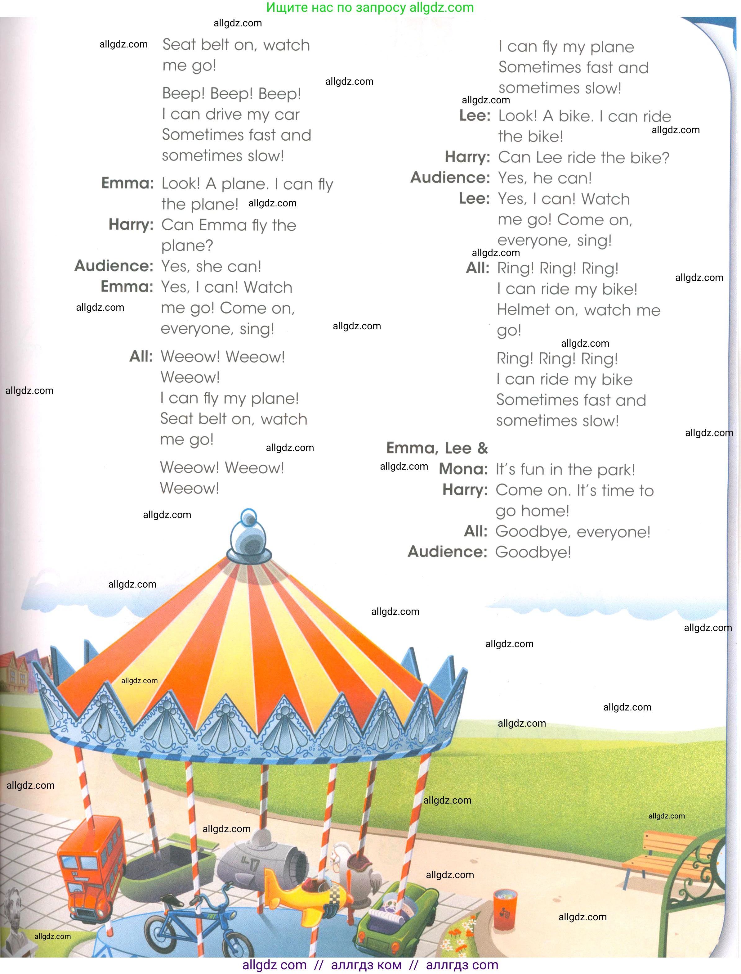 Английский язык (english), 3 класс Рабочая тетрадь (workbook), авторы: Баранова Ксения Михайловна (Baranova Ksenia), Дули Дженни (Dooley Jenny), Копылова Виктория Викторовна (Kopylova Victoria), Мильруд Радислав Петрович (Millrood Radislav), Эванс Вирджиния (Evans Virginia), издательство Просвещение, Москва, 2023, белого цвета, Часть ( Part) 1, страница 72, Условие (продолжение 2)