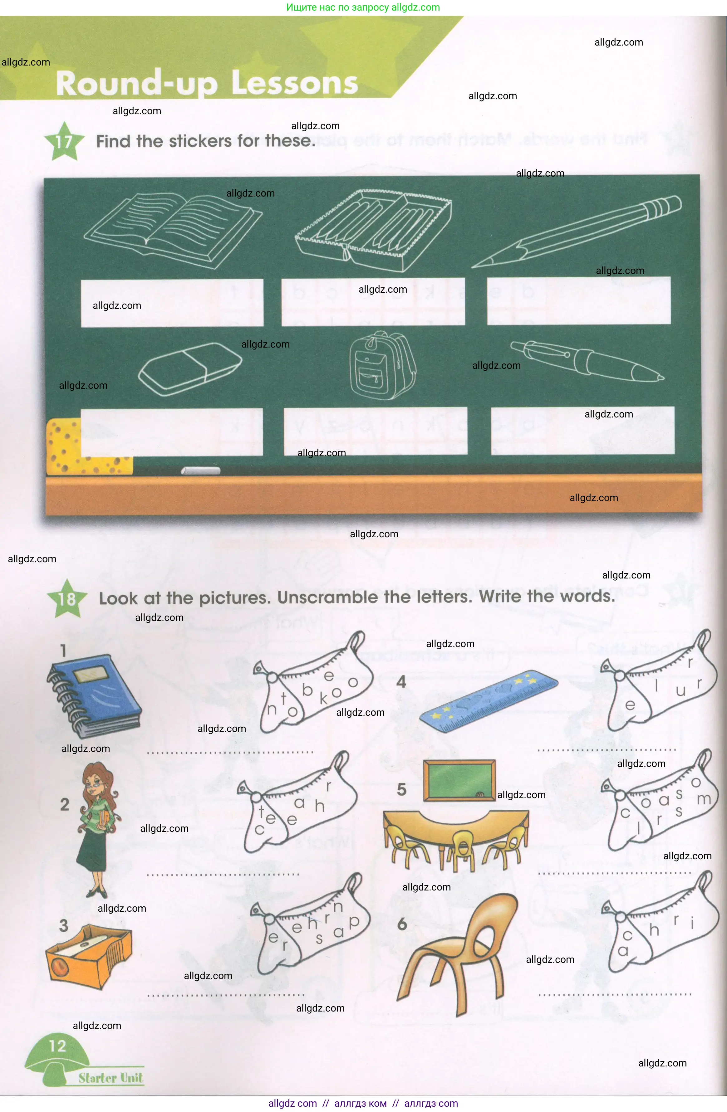 Английский язык (english), 3 класс Рабочая тетрадь (workbook), авторы: Баранова Ксения Михайловна (Baranova Ksenia), Дули Дженни (Dooley Jenny), Копылова Виктория Викторовна (Kopylova Victoria), Мильруд Радислав Петрович (Millrood Radislav), Эванс Вирджиния (Evans Virginia), издательство Просвещение, Москва, 2023, белого цвета, Часть ( Part) 1, страница 12