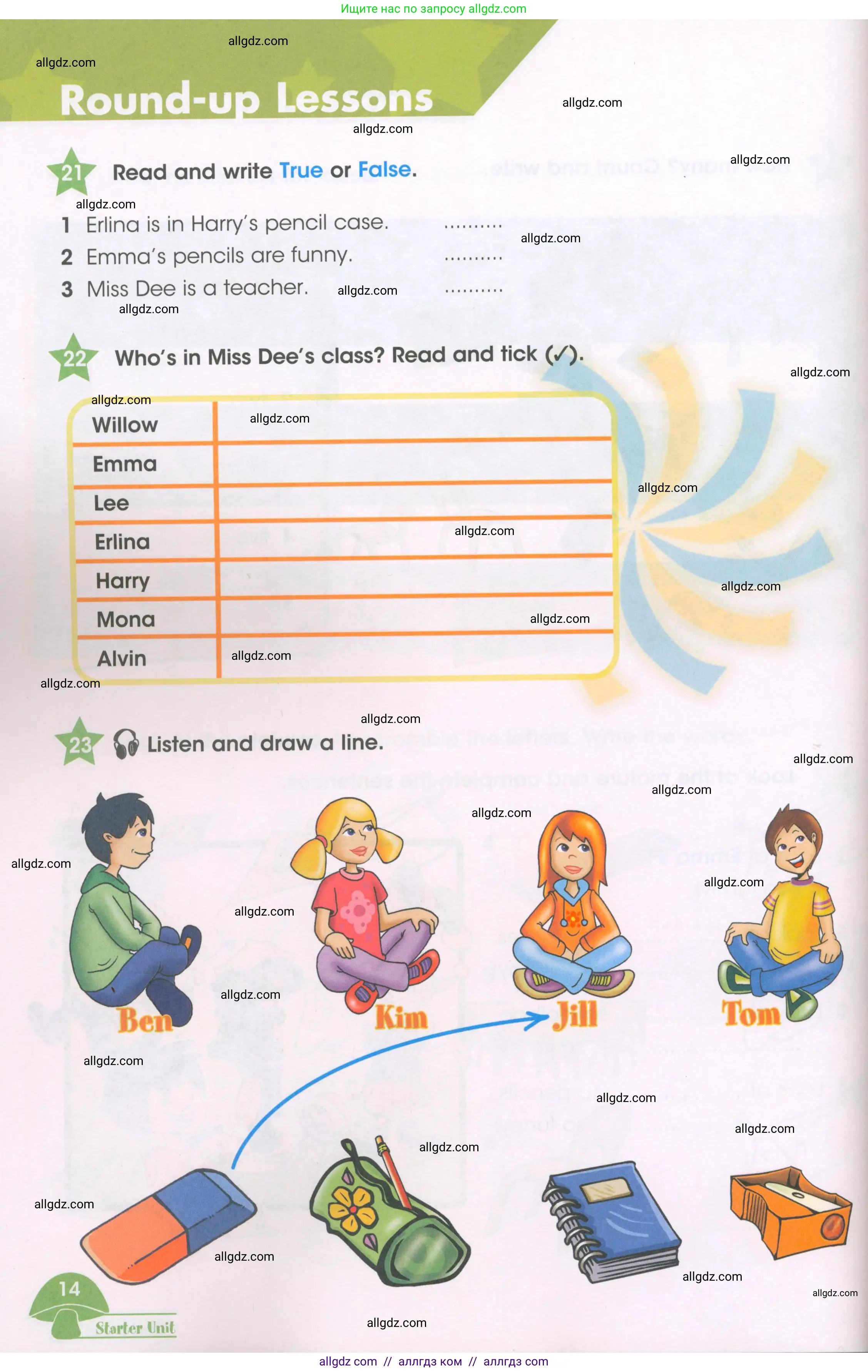 Английский язык (english), 3 класс Рабочая тетрадь (workbook), авторы: Баранова Ксения Михайловна (Baranova Ksenia), Дули Дженни (Dooley Jenny), Копылова Виктория Викторовна (Kopylova Victoria), Мильруд Радислав Петрович (Millrood Radislav), Эванс Вирджиния (Evans Virginia), издательство Просвещение, Москва, 2023, белого цвета, Часть ( Part) 1, страница 14