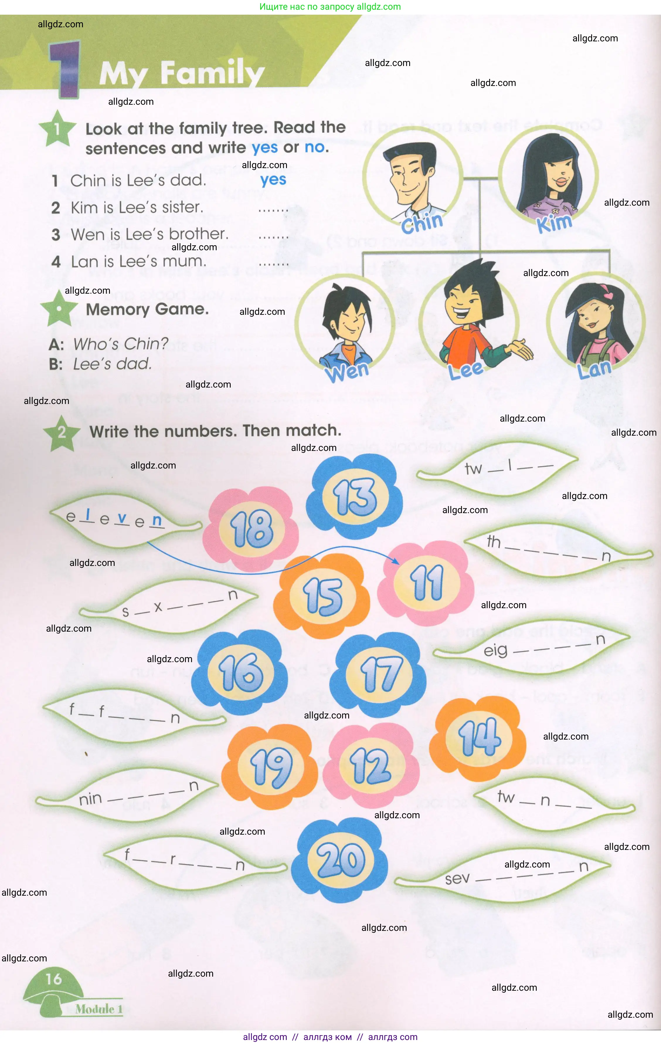 Английский язык (english), 3 класс Рабочая тетрадь (workbook), авторы: Баранова Ксения Михайловна (Baranova Ksenia), Дули Дженни (Dooley Jenny), Копылова Виктория Викторовна (Kopylova Victoria), Мильруд Радислав Петрович (Millrood Radislav), Эванс Вирджиния (Evans Virginia), издательство Просвещение, Москва, 2023, белого цвета, Часть ( Part) 1, страница 16