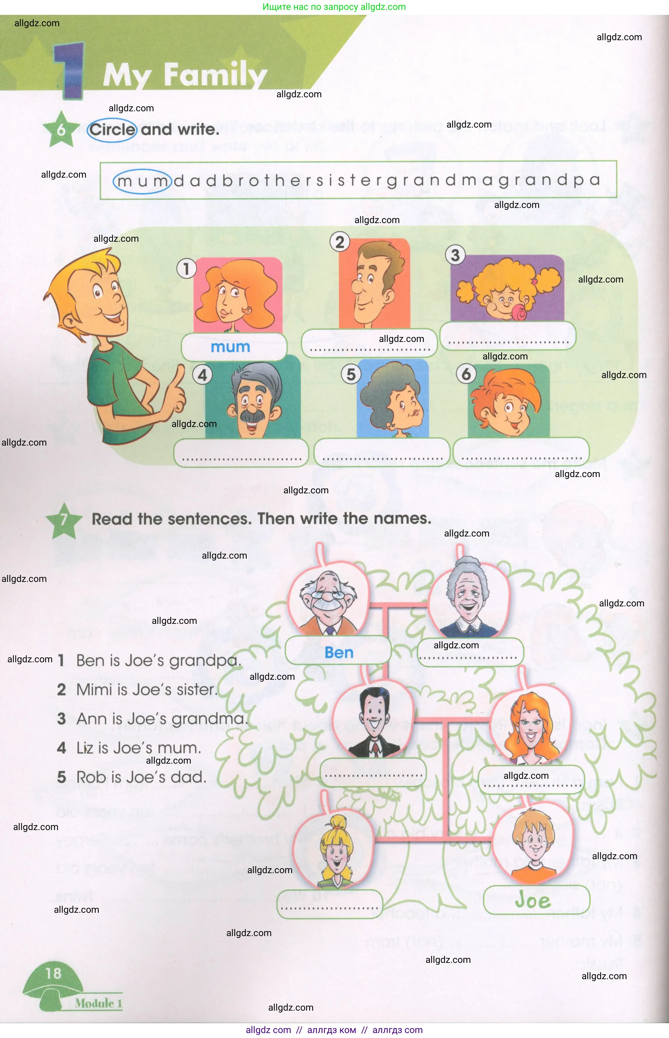 Английский язык (english), 3 класс Рабочая тетрадь (workbook), авторы: Баранова Ксения Михайловна (Baranova Ksenia), Дули Дженни (Dooley Jenny), Копылова Виктория Викторовна (Kopylova Victoria), Мильруд Радислав Петрович (Millrood Radislav), Эванс Вирджиния (Evans Virginia), издательство Просвещение, Москва, 2023, белого цвета, Часть ( Part) 1, страница 18