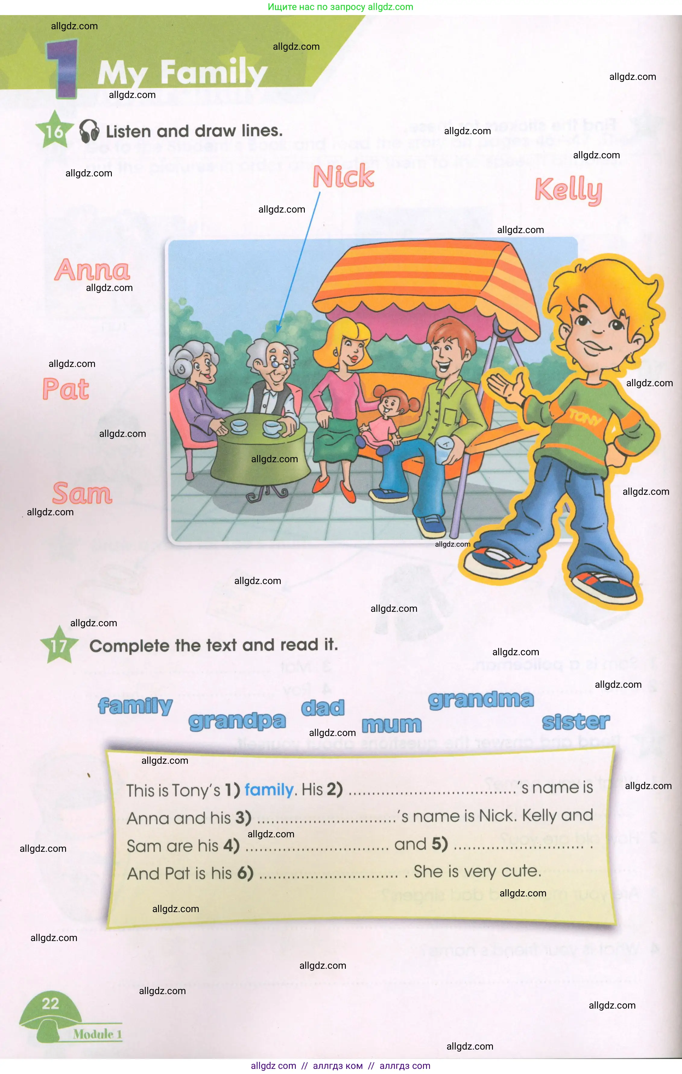 Английский язык (english), 3 класс Рабочая тетрадь (workbook), авторы: Баранова Ксения Михайловна (Baranova Ksenia), Дули Дженни (Dooley Jenny), Копылова Виктория Викторовна (Kopylova Victoria), Мильруд Радислав Петрович (Millrood Radislav), Эванс Вирджиния (Evans Virginia), издательство Просвещение, Москва, 2023, белого цвета, Часть ( Part) 1, страница 22
