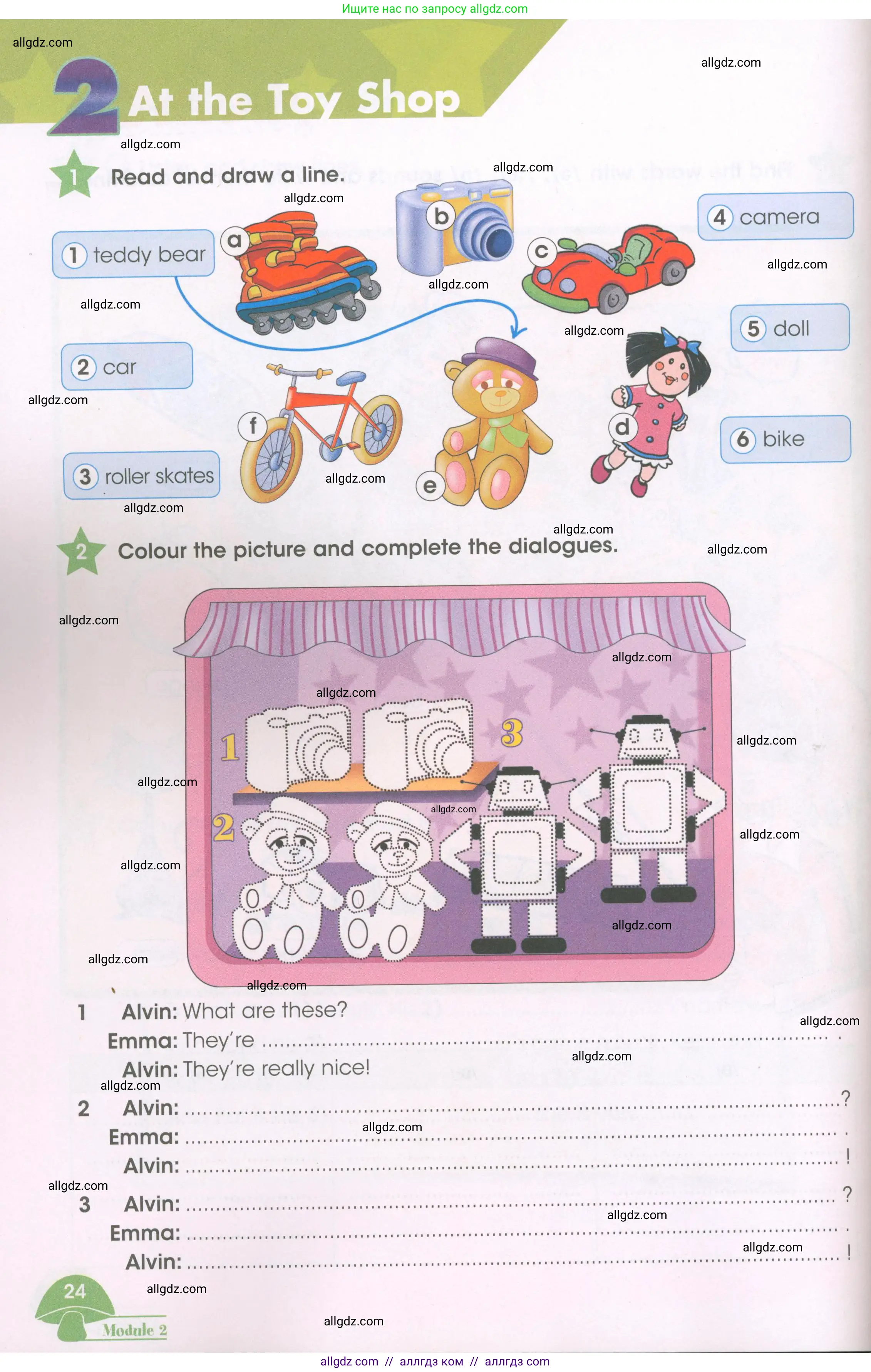 Английский язык (english), 3 класс Рабочая тетрадь (workbook), авторы: Баранова Ксения Михайловна (Baranova Ksenia), Дули Дженни (Dooley Jenny), Копылова Виктория Викторовна (Kopylova Victoria), Мильруд Радислав Петрович (Millrood Radislav), Эванс Вирджиния (Evans Virginia), издательство Просвещение, Москва, 2023, белого цвета, Часть ( Part) 1, страница 24