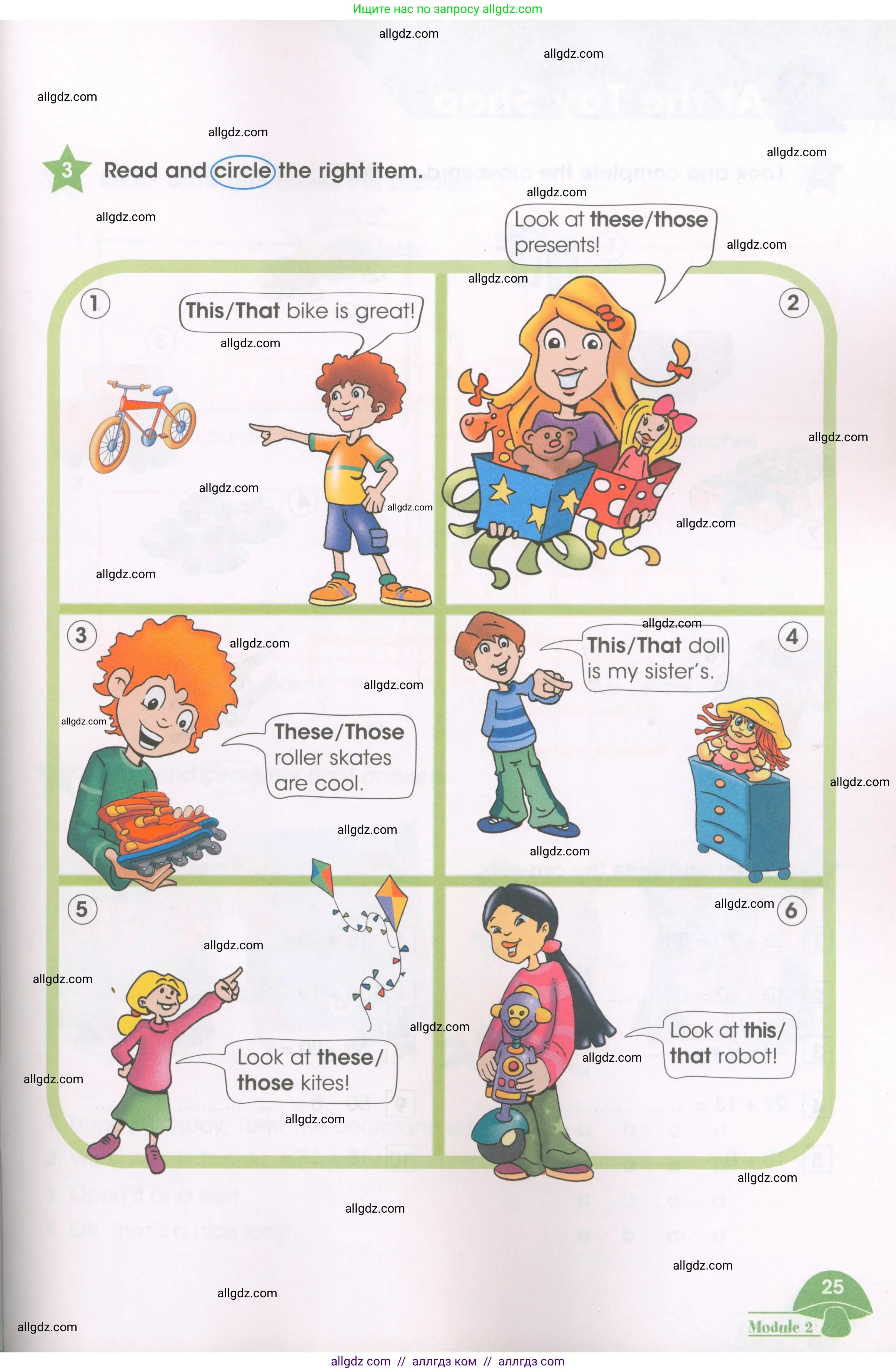 Английский язык (english), 3 класс Рабочая тетрадь (workbook), авторы: Баранова Ксения Михайловна (Baranova Ksenia), Дули Дженни (Dooley Jenny), Копылова Виктория Викторовна (Kopylova Victoria), Мильруд Радислав Петрович (Millrood Radislav), Эванс Вирджиния (Evans Virginia), издательство Просвещение, Москва, 2023, белого цвета, Часть ( Part) 1, страница 25