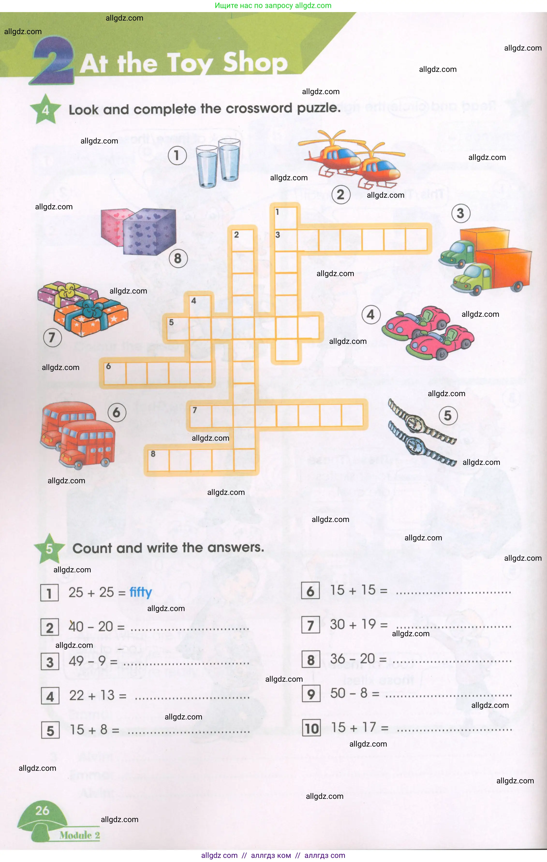 Английский язык (english), 3 класс Рабочая тетрадь (workbook), авторы: Баранова Ксения Михайловна (Baranova Ksenia), Дули Дженни (Dooley Jenny), Копылова Виктория Викторовна (Kopylova Victoria), Мильруд Радислав Петрович (Millrood Radislav), Эванс Вирджиния (Evans Virginia), издательство Просвещение, Москва, 2023, белого цвета, Часть ( Part) 1, страница 26