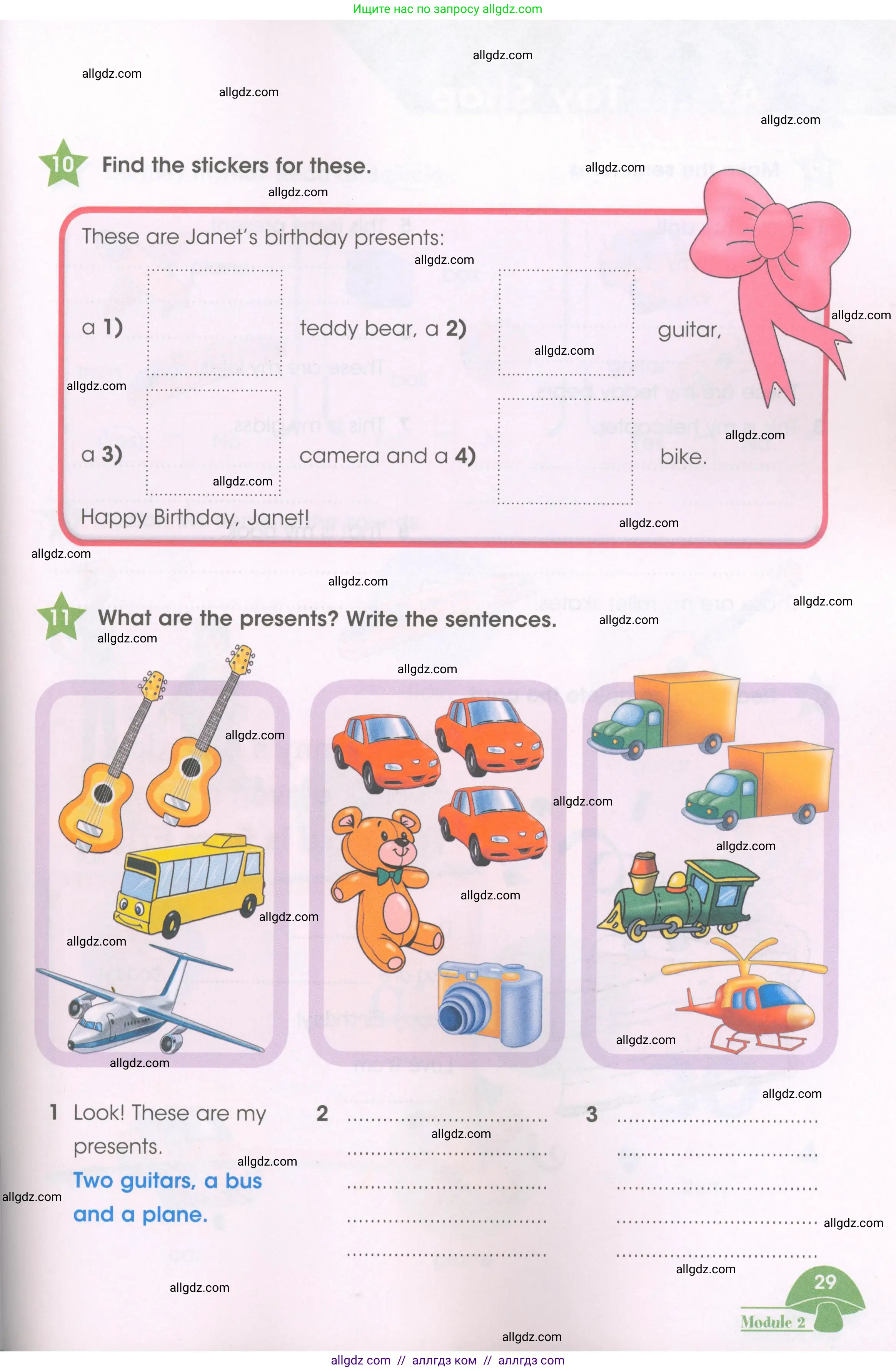 Английский язык (english), 3 класс Рабочая тетрадь (workbook), авторы: Баранова Ксения Михайловна (Baranova Ksenia), Дули Дженни (Dooley Jenny), Копылова Виктория Викторовна (Kopylova Victoria), Мильруд Радислав Петрович (Millrood Radislav), Эванс Вирджиния (Evans Virginia), издательство Просвещение, Москва, 2023, белого цвета, Часть ( Part) 1, страница 29