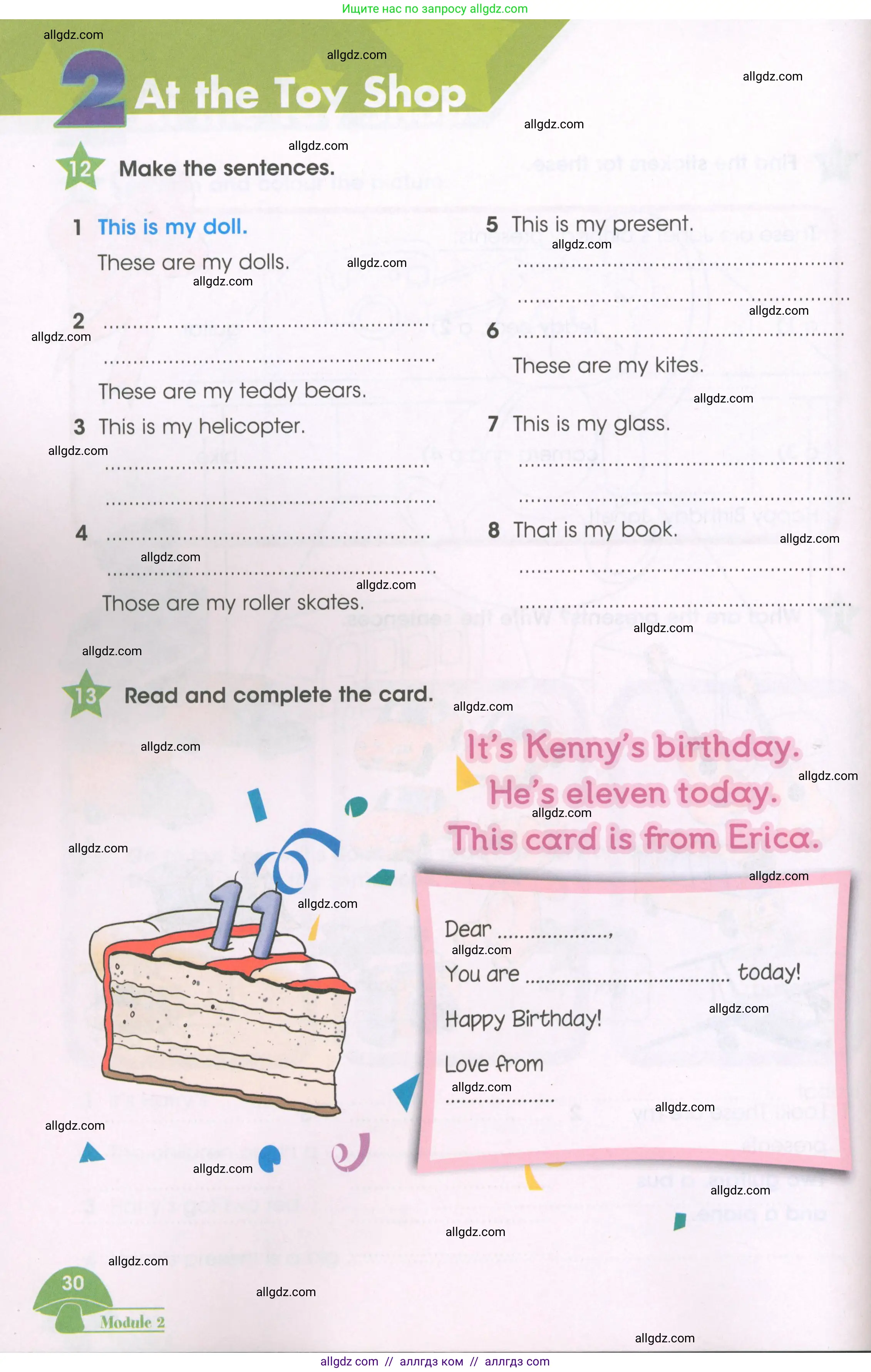 Английский язык (english), 3 класс Рабочая тетрадь (workbook), авторы: Баранова Ксения Михайловна (Baranova Ksenia), Дули Дженни (Dooley Jenny), Копылова Виктория Викторовна (Kopylova Victoria), Мильруд Радислав Петрович (Millrood Radislav), Эванс Вирджиния (Evans Virginia), издательство Просвещение, Москва, 2023, белого цвета, Часть ( Part) 1, страница 30