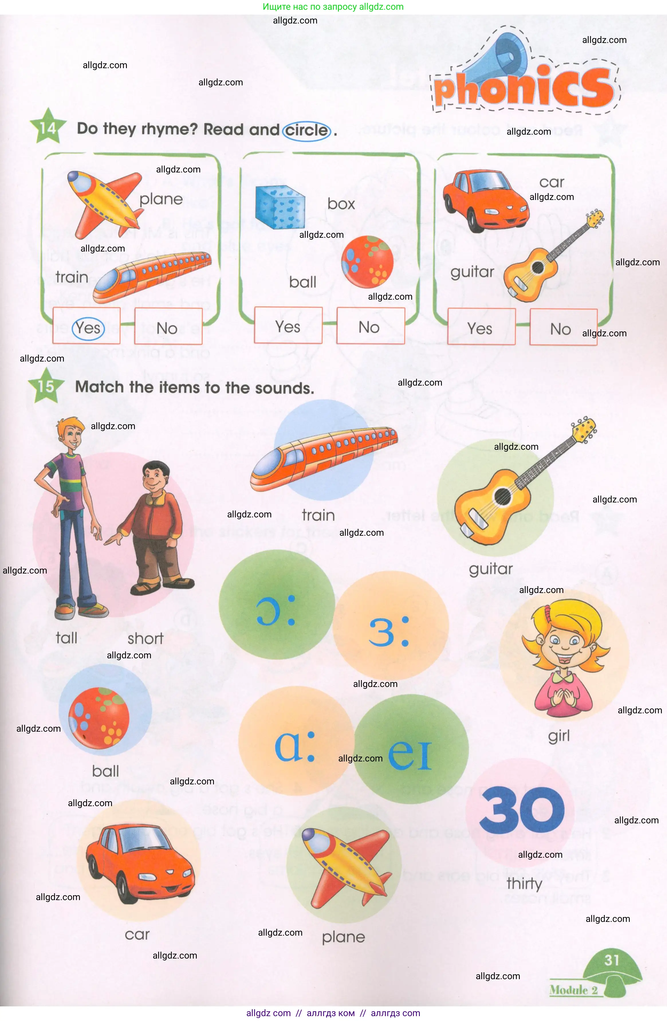 Английский язык (english), 3 класс Рабочая тетрадь (workbook), авторы: Баранова Ксения Михайловна (Baranova Ksenia), Дули Дженни (Dooley Jenny), Копылова Виктория Викторовна (Kopylova Victoria), Мильруд Радислав Петрович (Millrood Radislav), Эванс Вирджиния (Evans Virginia), издательство Просвещение, Москва, 2023, белого цвета, Часть ( Part) 1, страница 31