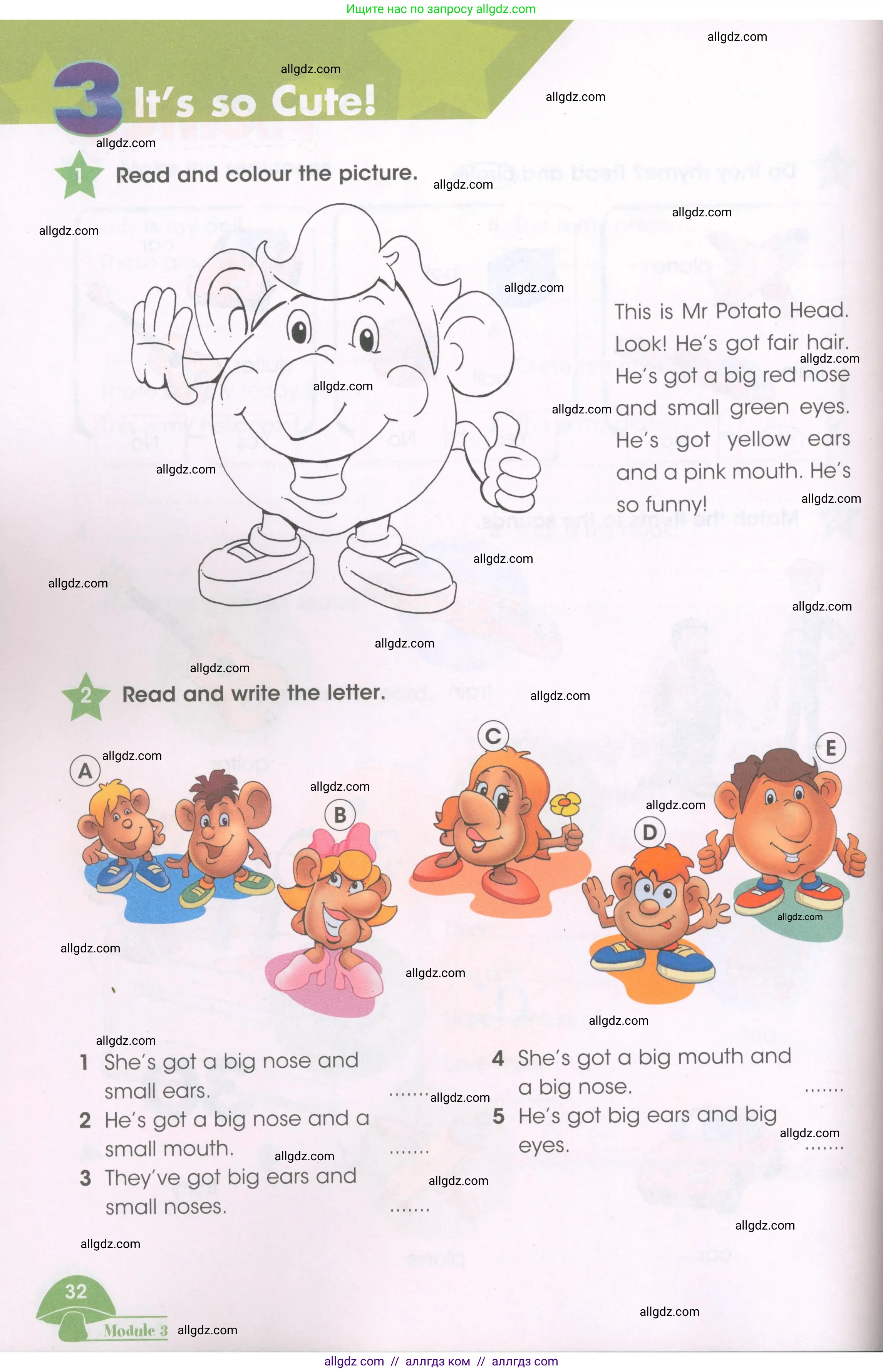 Английский язык (english), 3 класс Рабочая тетрадь (workbook), авторы: Баранова Ксения Михайловна (Baranova Ksenia), Дули Дженни (Dooley Jenny), Копылова Виктория Викторовна (Kopylova Victoria), Мильруд Радислав Петрович (Millrood Radislav), Эванс Вирджиния (Evans Virginia), издательство Просвещение, Москва, 2023, белого цвета, Часть ( Part) 1, страница 32