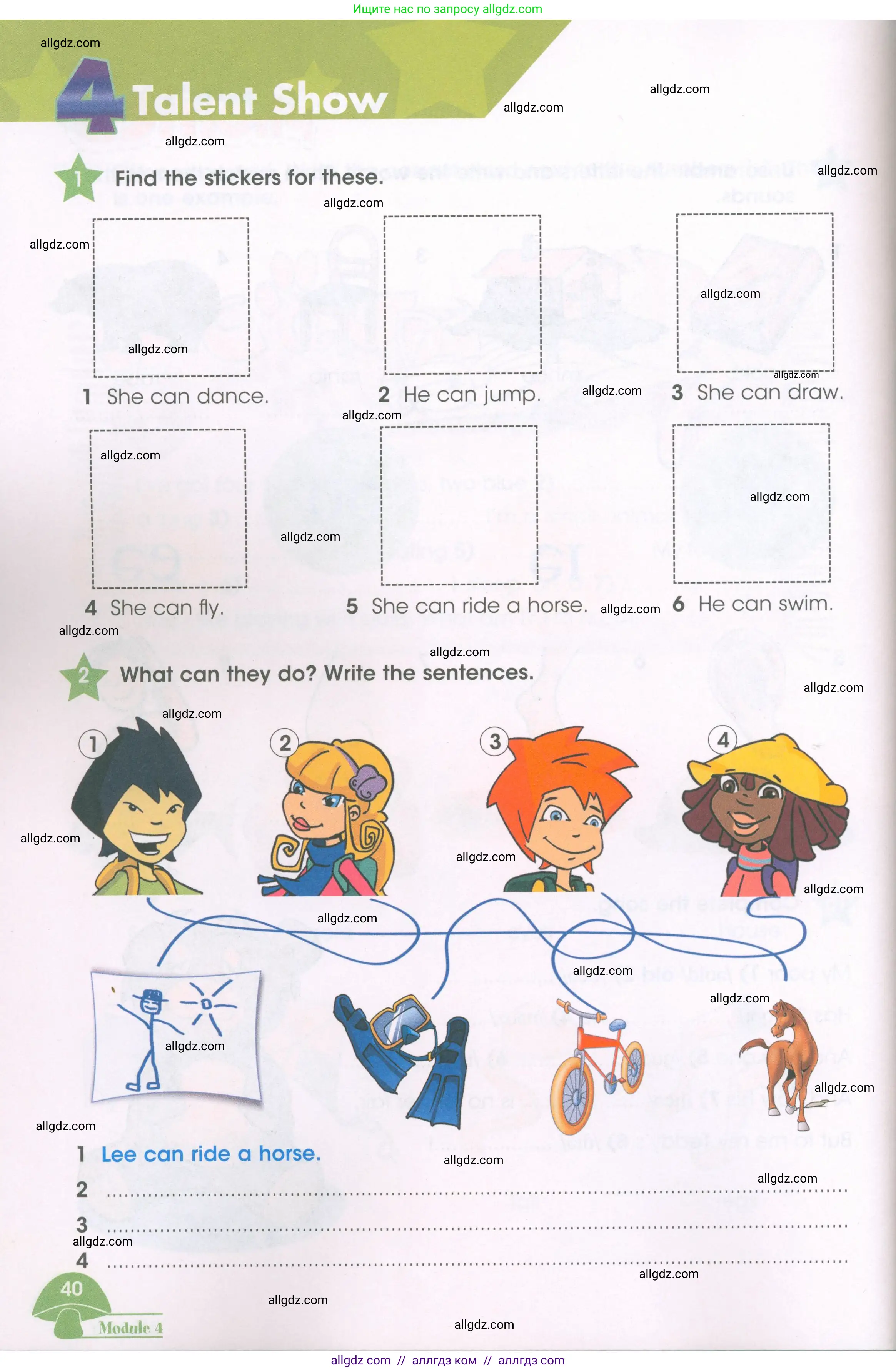 Английский язык (english), 3 класс Рабочая тетрадь (workbook), авторы: Баранова Ксения Михайловна (Baranova Ksenia), Дули Дженни (Dooley Jenny), Копылова Виктория Викторовна (Kopylova Victoria), Мильруд Радислав Петрович (Millrood Radislav), Эванс Вирджиния (Evans Virginia), издательство Просвещение, Москва, 2023, белого цвета, Часть ( Part) 1, страница 40