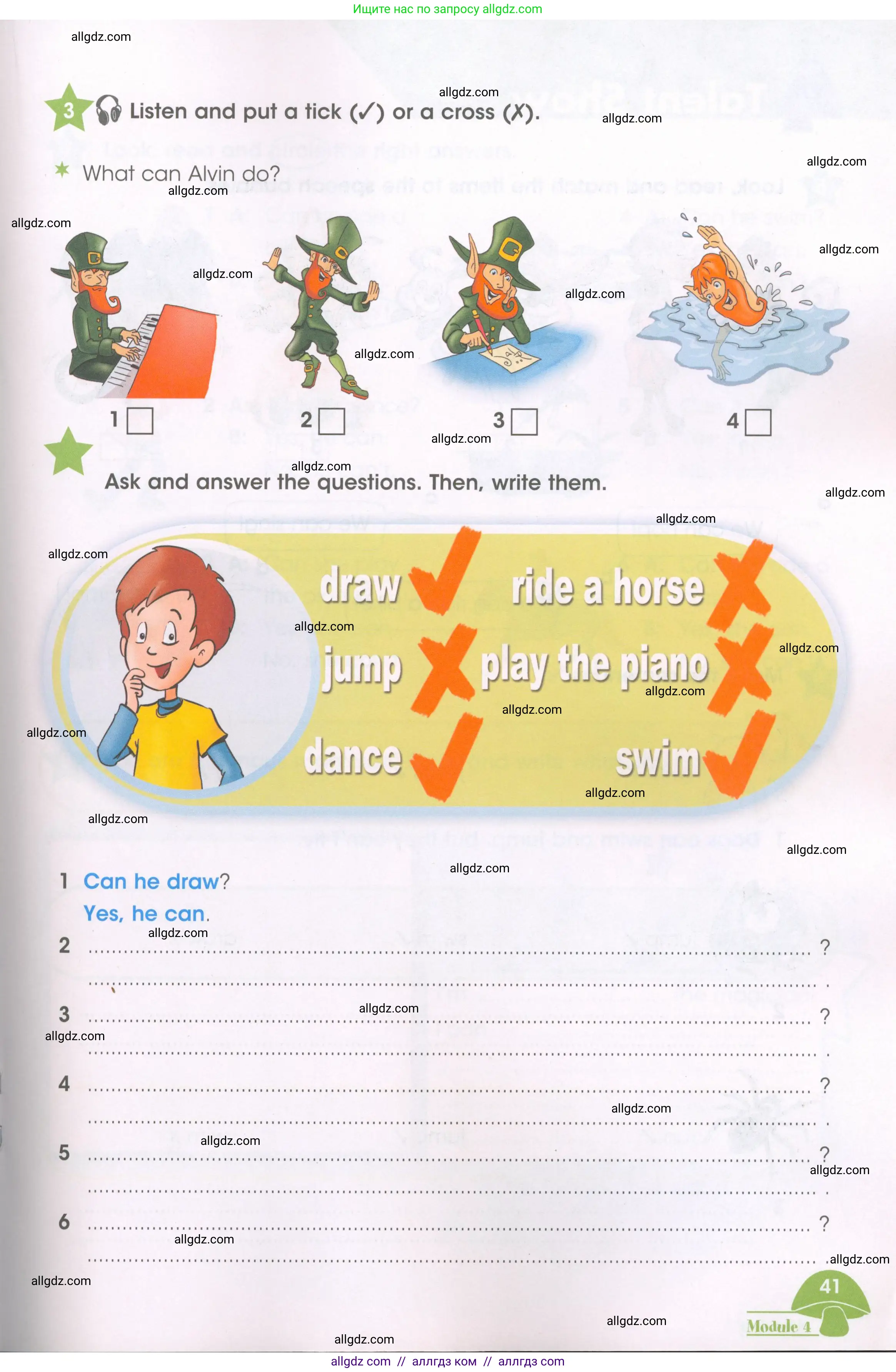 Английский язык (english), 3 класс Рабочая тетрадь (workbook), авторы: Баранова Ксения Михайловна (Baranova Ksenia), Дули Дженни (Dooley Jenny), Копылова Виктория Викторовна (Kopylova Victoria), Мильруд Радислав Петрович (Millrood Radislav), Эванс Вирджиния (Evans Virginia), издательство Просвещение, Москва, 2023, белого цвета, Часть ( Part) 1, страница 41