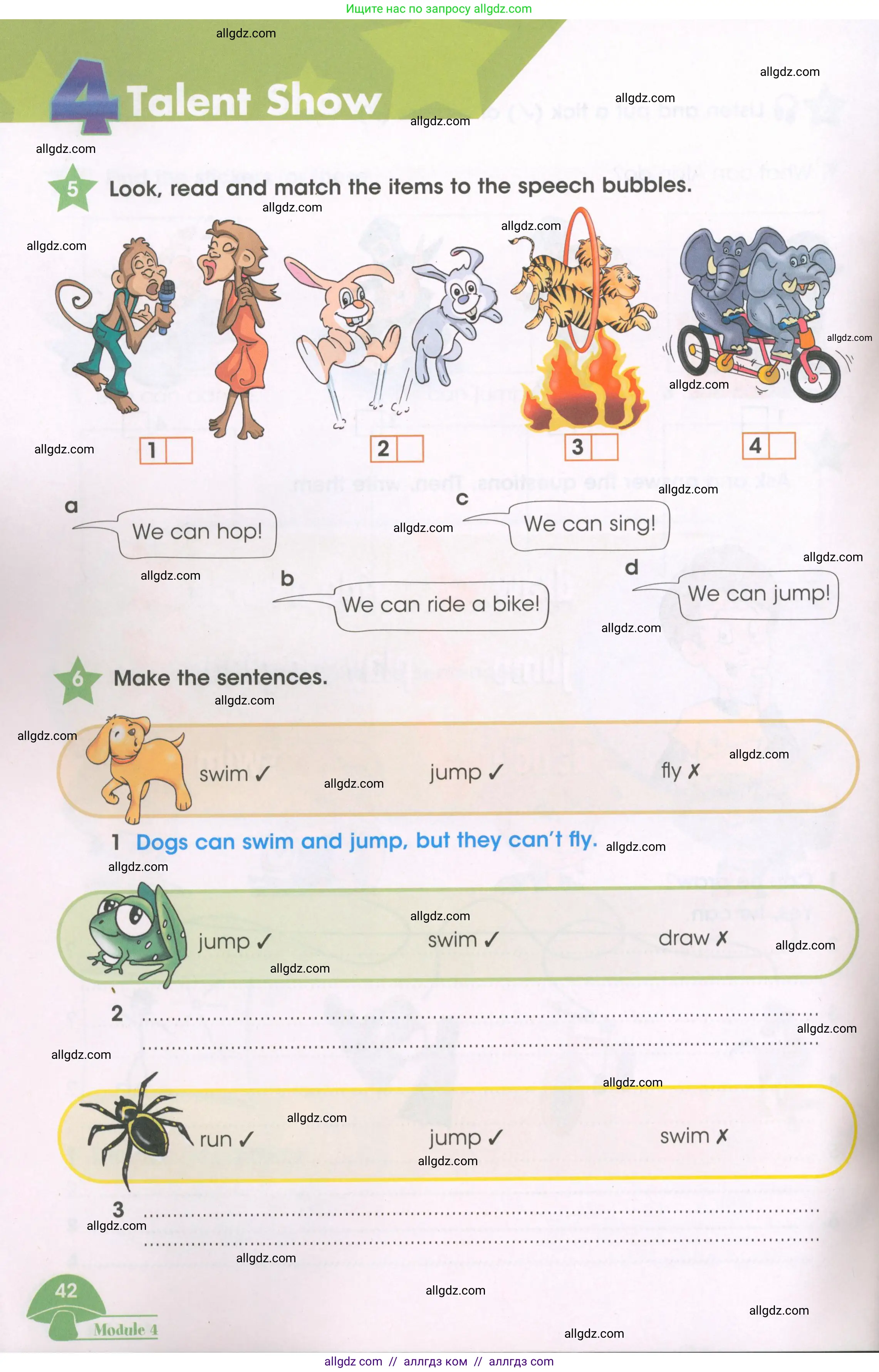 Английский язык (english), 3 класс Рабочая тетрадь (workbook), авторы: Баранова Ксения Михайловна (Baranova Ksenia), Дули Дженни (Dooley Jenny), Копылова Виктория Викторовна (Kopylova Victoria), Мильруд Радислав Петрович (Millrood Radislav), Эванс Вирджиния (Evans Virginia), издательство Просвещение, Москва, 2023, белого цвета, Часть ( Part) 1, страница 42