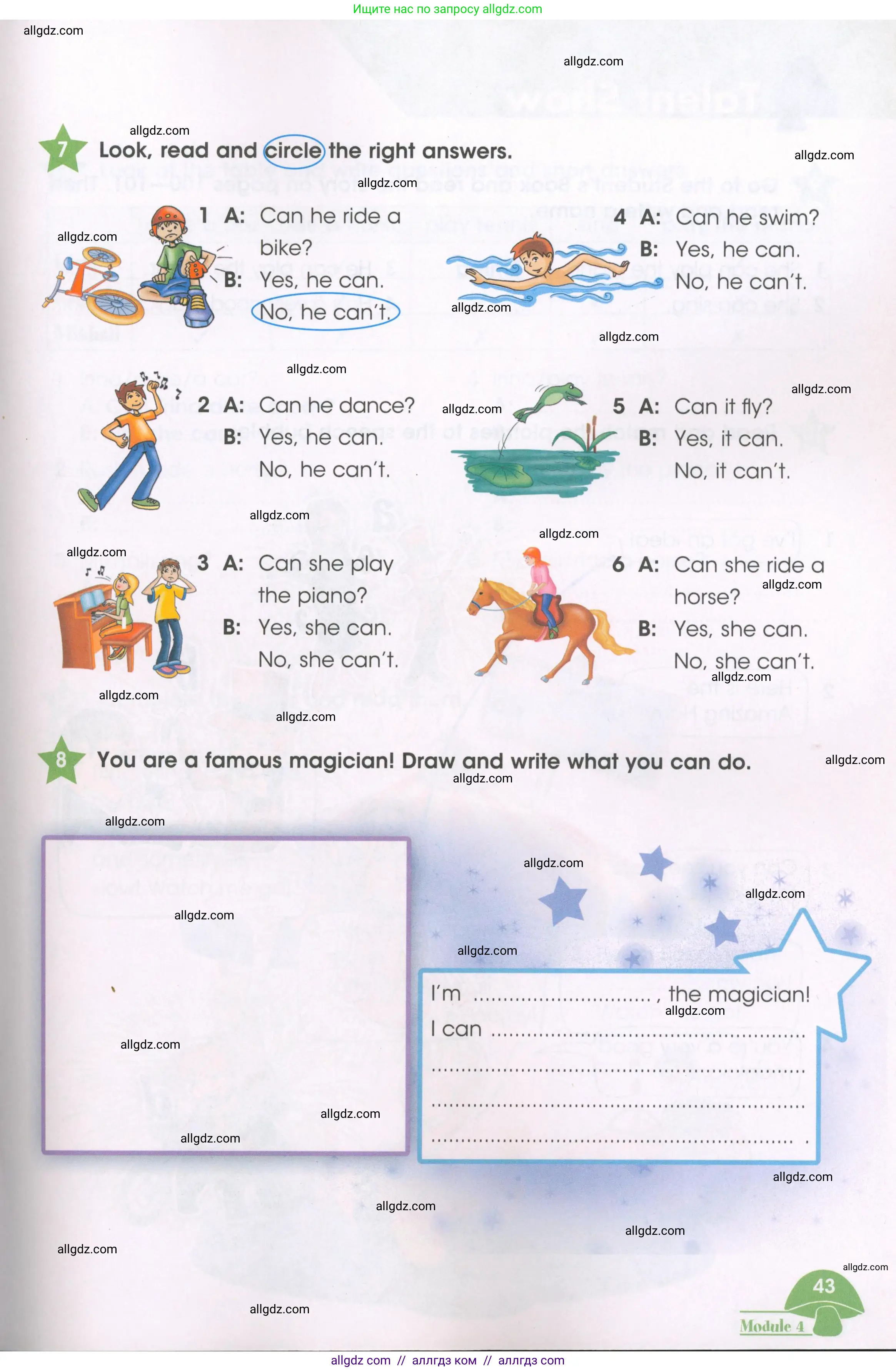 Английский язык (english), 3 класс Рабочая тетрадь (workbook), авторы: Баранова Ксения Михайловна (Baranova Ksenia), Дули Дженни (Dooley Jenny), Копылова Виктория Викторовна (Kopylova Victoria), Мильруд Радислав Петрович (Millrood Radislav), Эванс Вирджиния (Evans Virginia), издательство Просвещение, Москва, 2023, белого цвета, Часть ( Part) 1, страница 43