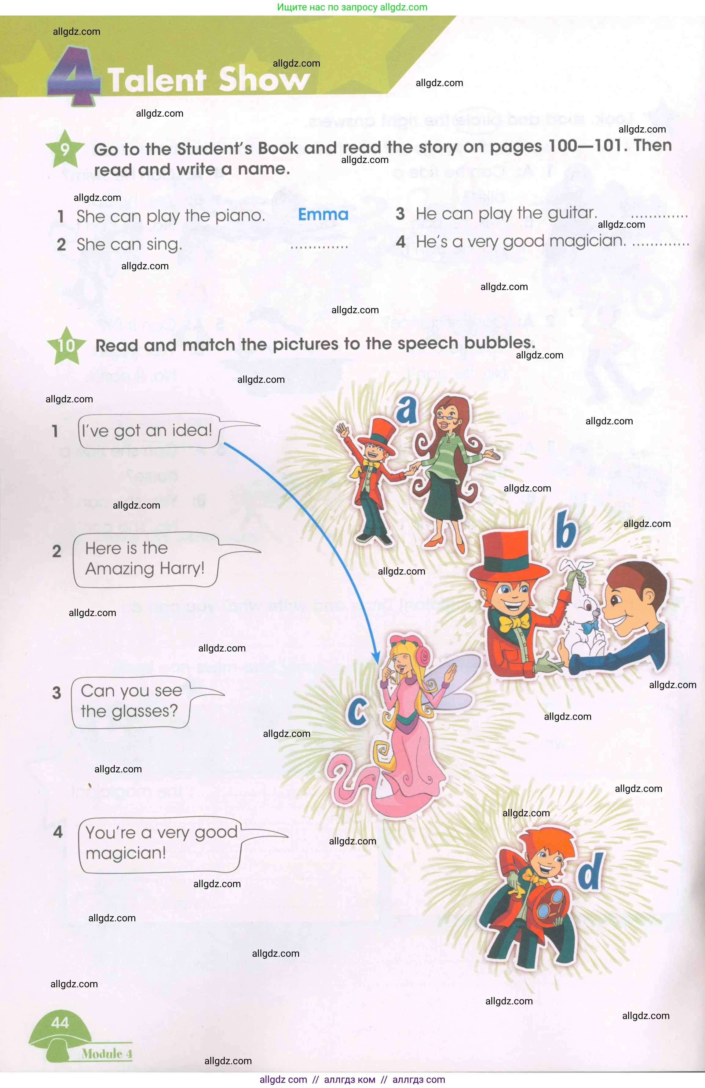 Английский язык (english), 3 класс Рабочая тетрадь (workbook), авторы: Баранова Ксения Михайловна (Baranova Ksenia), Дули Дженни (Dooley Jenny), Копылова Виктория Викторовна (Kopylova Victoria), Мильруд Радислав Петрович (Millrood Radislav), Эванс Вирджиния (Evans Virginia), издательство Просвещение, Москва, 2023, белого цвета, Часть ( Part) 1, страница 44