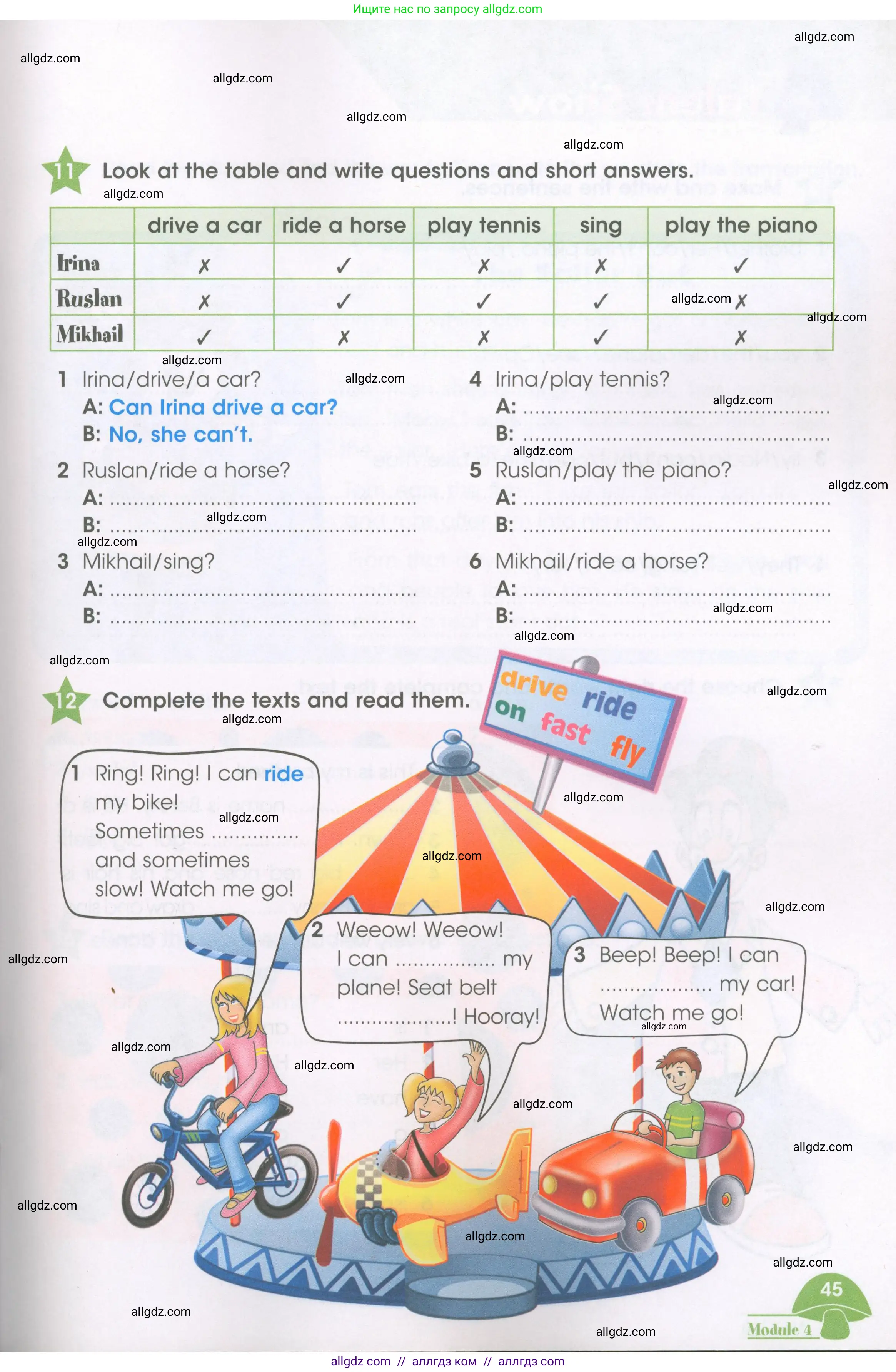 Английский язык (english), 3 класс Рабочая тетрадь (workbook), авторы: Баранова Ксения Михайловна (Baranova Ksenia), Дули Дженни (Dooley Jenny), Копылова Виктория Викторовна (Kopylova Victoria), Мильруд Радислав Петрович (Millrood Radislav), Эванс Вирджиния (Evans Virginia), издательство Просвещение, Москва, 2023, белого цвета, Часть ( Part) 1, страница 45