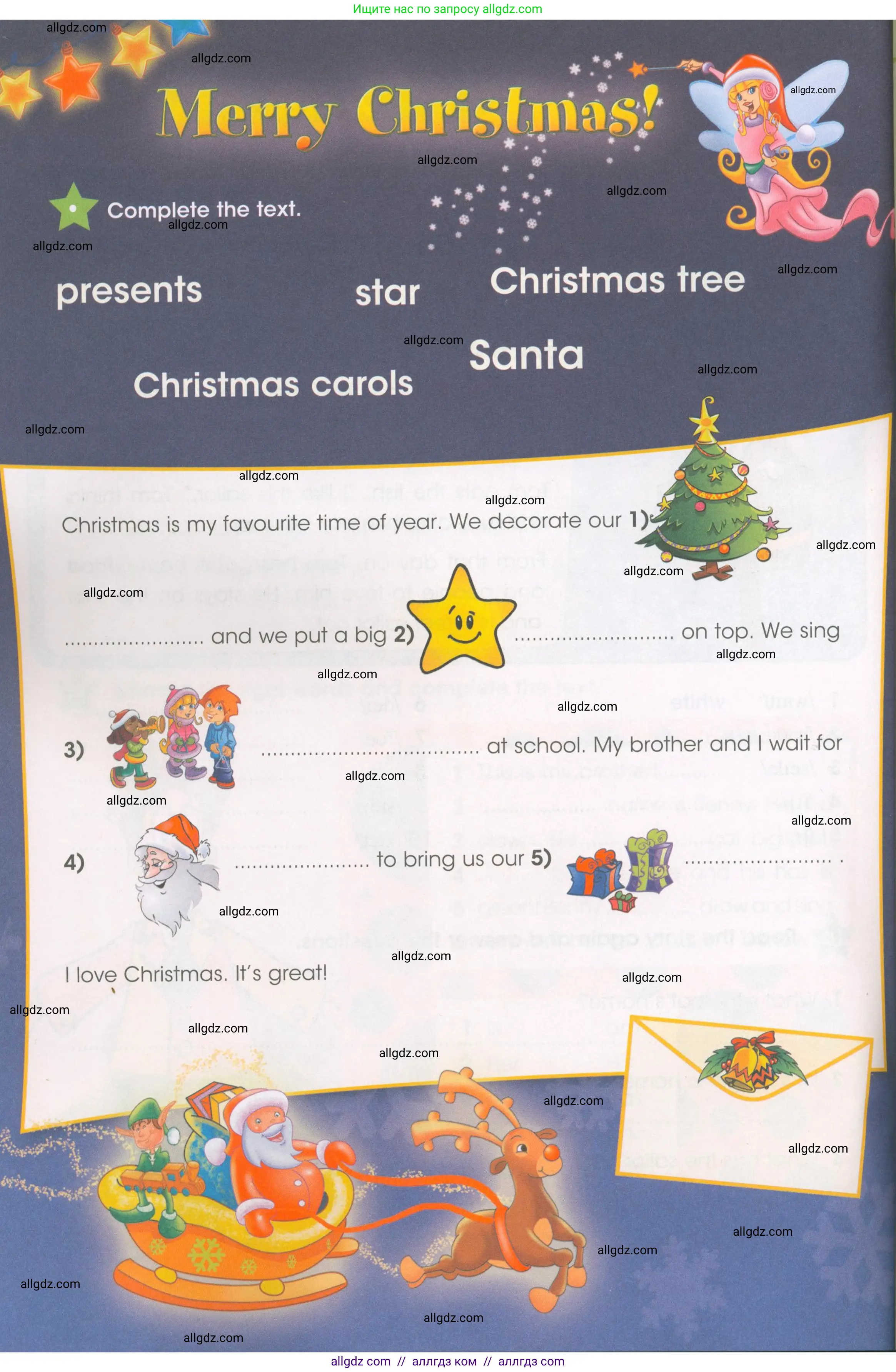 Английский язык (english), 3 класс Рабочая тетрадь (workbook), авторы: Баранова Ксения Михайловна (Baranova Ksenia), Дули Дженни (Dooley Jenny), Копылова Виктория Викторовна (Kopylova Victoria), Мильруд Радислав Петрович (Millrood Radislav), Эванс Вирджиния (Evans Virginia), издательство Просвещение, Москва, 2023, белого цвета, Часть ( Part) 1, страница 48