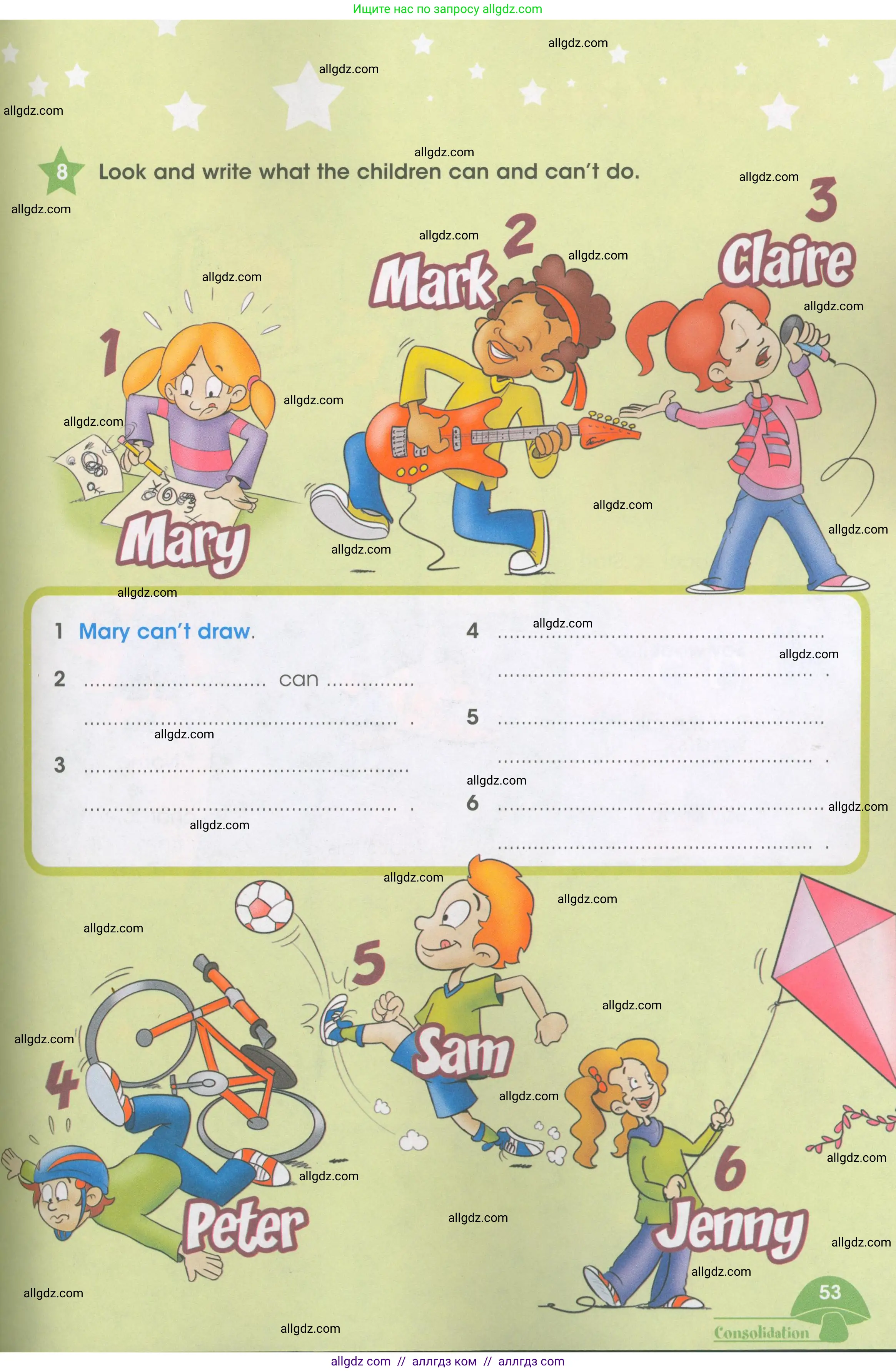 Английский язык (english), 3 класс Рабочая тетрадь (workbook), авторы: Баранова Ксения Михайловна (Baranova Ksenia), Дули Дженни (Dooley Jenny), Копылова Виктория Викторовна (Kopylova Victoria), Мильруд Радислав Петрович (Millrood Radislav), Эванс Вирджиния (Evans Virginia), издательство Просвещение, Москва, 2023, белого цвета, Часть ( Part) 1, страница 53