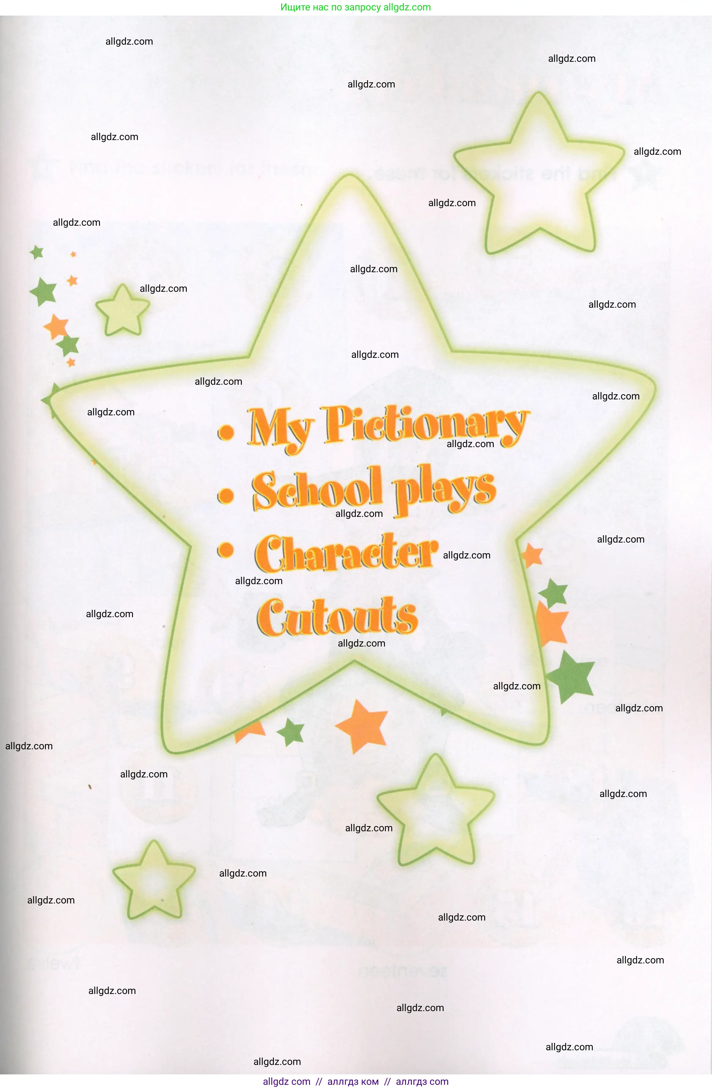 Английский язык (english), 3 класс Рабочая тетрадь (workbook), авторы: Баранова Ксения Михайловна (Baranova Ksenia), Дули Дженни (Dooley Jenny), Копылова Виктория Викторовна (Kopylova Victoria), Мильруд Радислав Петрович (Millrood Radislav), Эванс Вирджиния (Evans Virginia), издательство Просвещение, Москва, 2023, белого цвета, страница 60