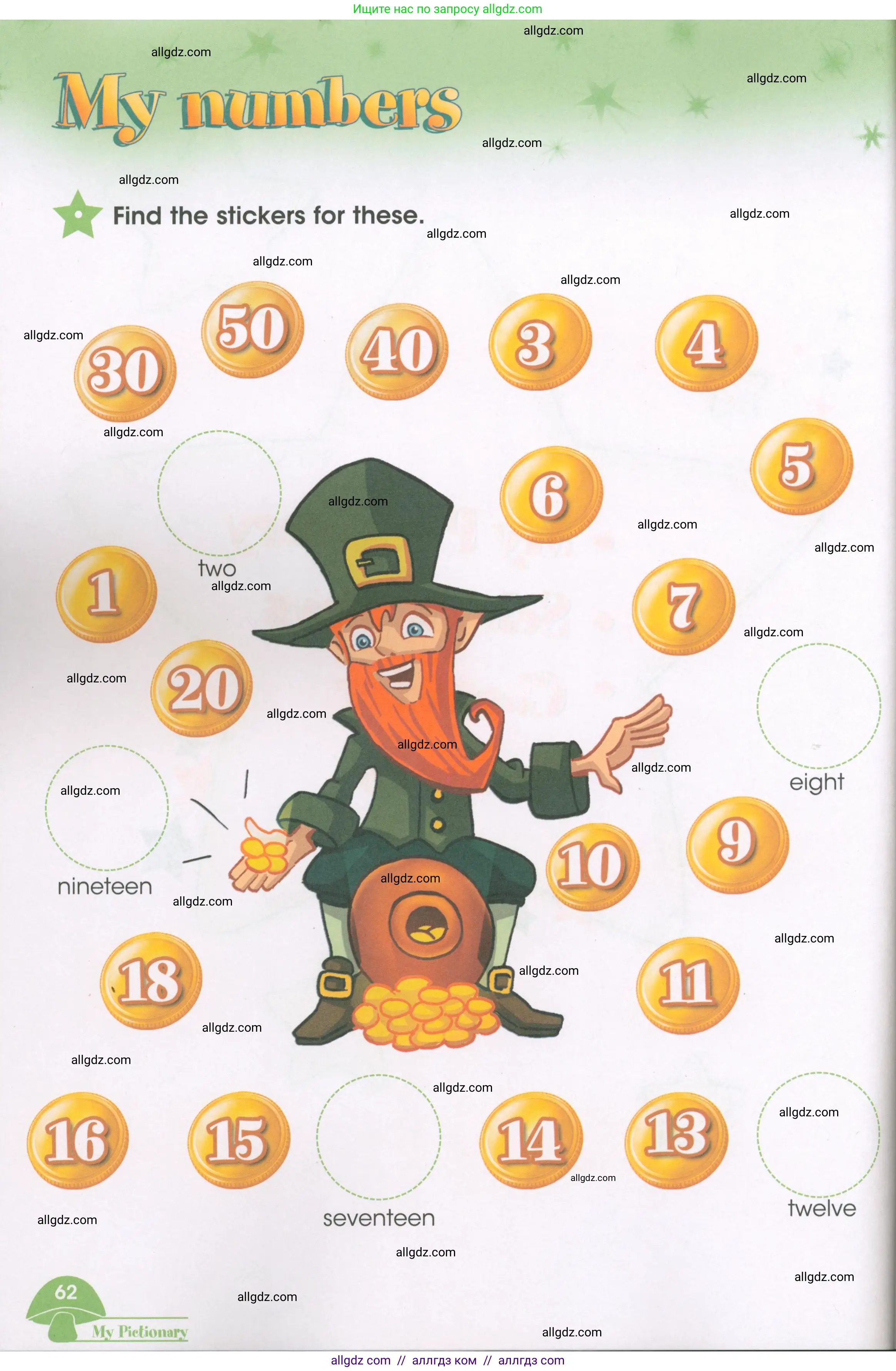 Английский язык (english), 3 класс Рабочая тетрадь (workbook), авторы: Баранова Ксения Михайловна (Baranova Ksenia), Дули Дженни (Dooley Jenny), Копылова Виктория Викторовна (Kopylova Victoria), Мильруд Радислав Петрович (Millrood Radislav), Эванс Вирджиния (Evans Virginia), издательство Просвещение, Москва, 2023, белого цвета, страница 61