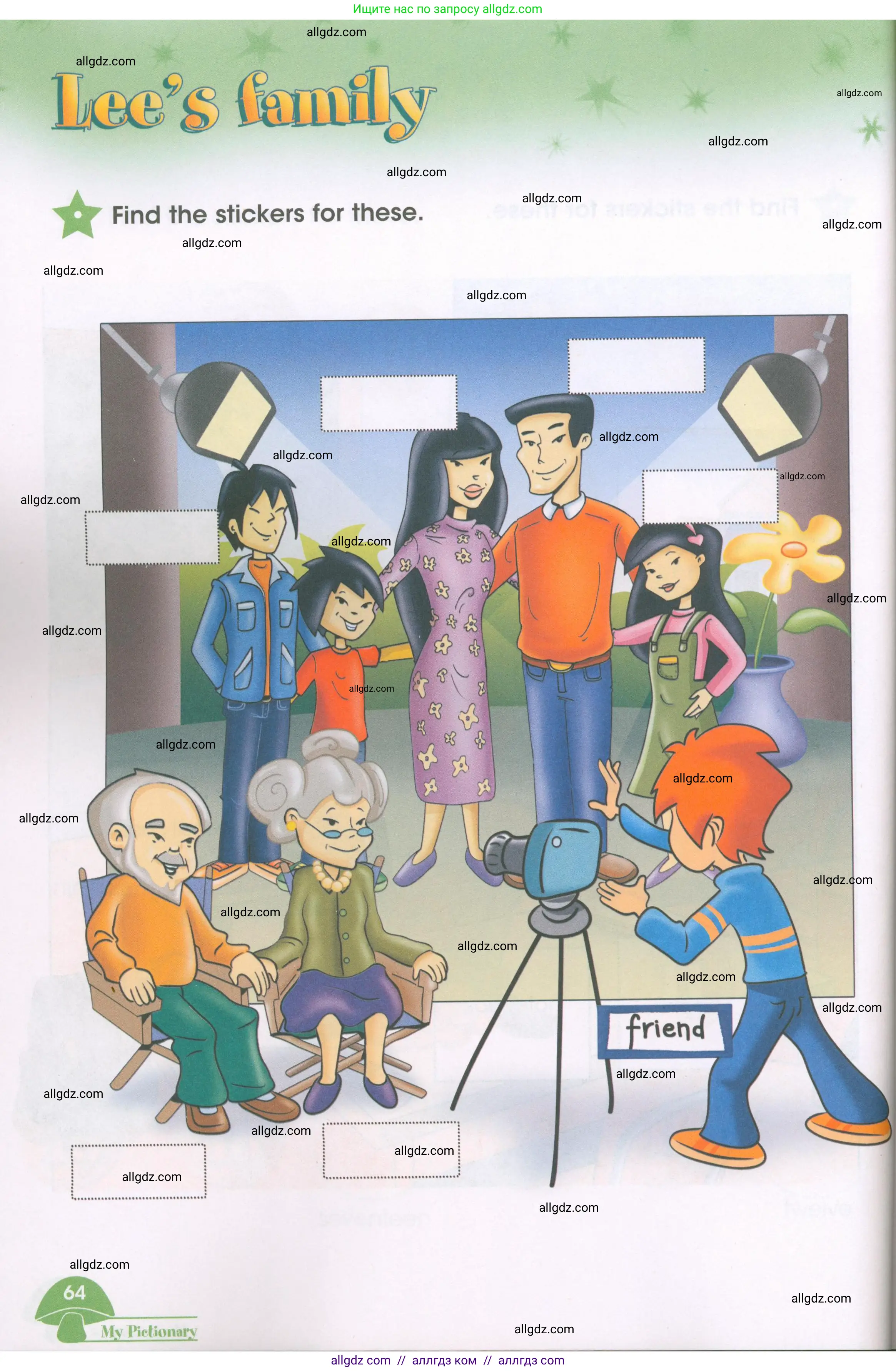 Английский язык (english), 3 класс Рабочая тетрадь (workbook), авторы: Баранова Ксения Михайловна (Baranova Ksenia), Дули Дженни (Dooley Jenny), Копылова Виктория Викторовна (Kopylova Victoria), Мильруд Радислав Петрович (Millrood Radislav), Эванс Вирджиния (Evans Virginia), издательство Просвещение, Москва, 2023, белого цвета, Часть ( Part) 1, страница 63