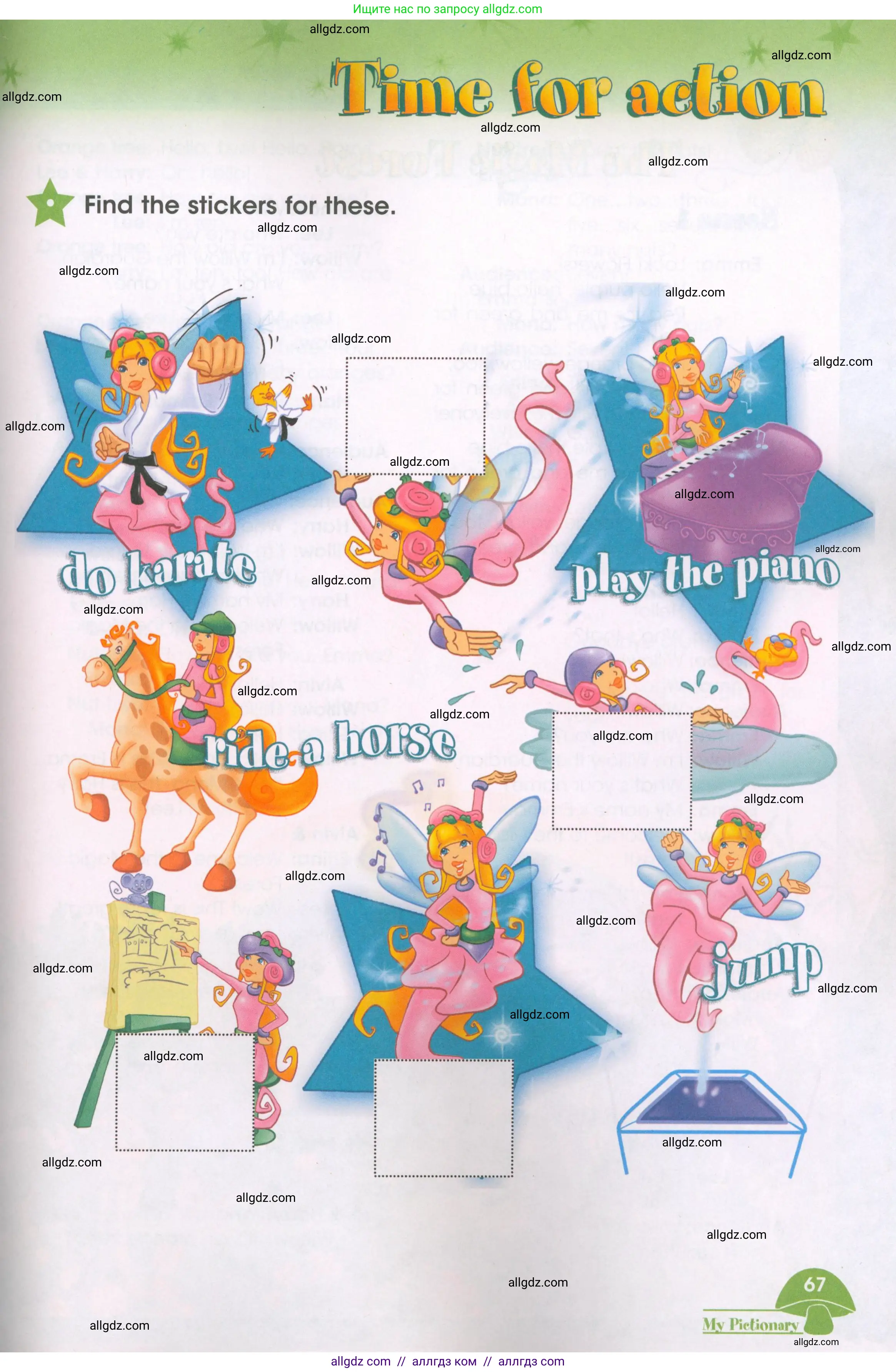 Английский язык (english), 3 класс Рабочая тетрадь (workbook), авторы: Баранова Ксения Михайловна (Baranova Ksenia), Дули Дженни (Dooley Jenny), Копылова Виктория Викторовна (Kopylova Victoria), Мильруд Радислав Петрович (Millrood Radislav), Эванс Вирджиния (Evans Virginia), издательство Просвещение, Москва, 2023, белого цвета, Часть ( Part) 1, страница 66