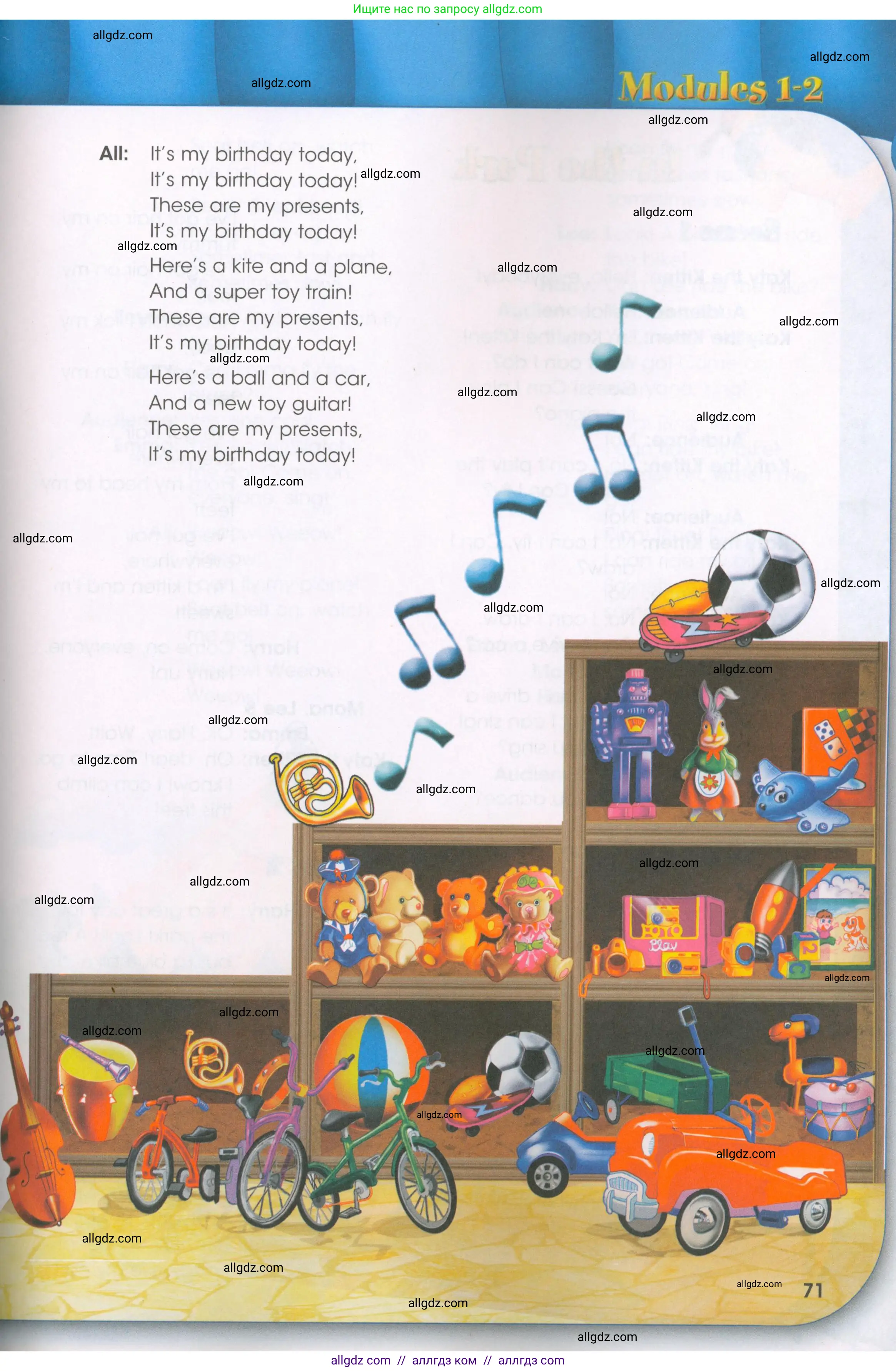 Английский язык (english), 3 класс Рабочая тетрадь (workbook), авторы: Баранова Ксения Михайловна (Baranova Ksenia), Дули Дженни (Dooley Jenny), Копылова Виктория Викторовна (Kopylova Victoria), Мильруд Радислав Петрович (Millrood Radislav), Эванс Вирджиния (Evans Virginia), издательство Просвещение, Москва, 2023, белого цвета, Часть ( Part) 1, страница 70