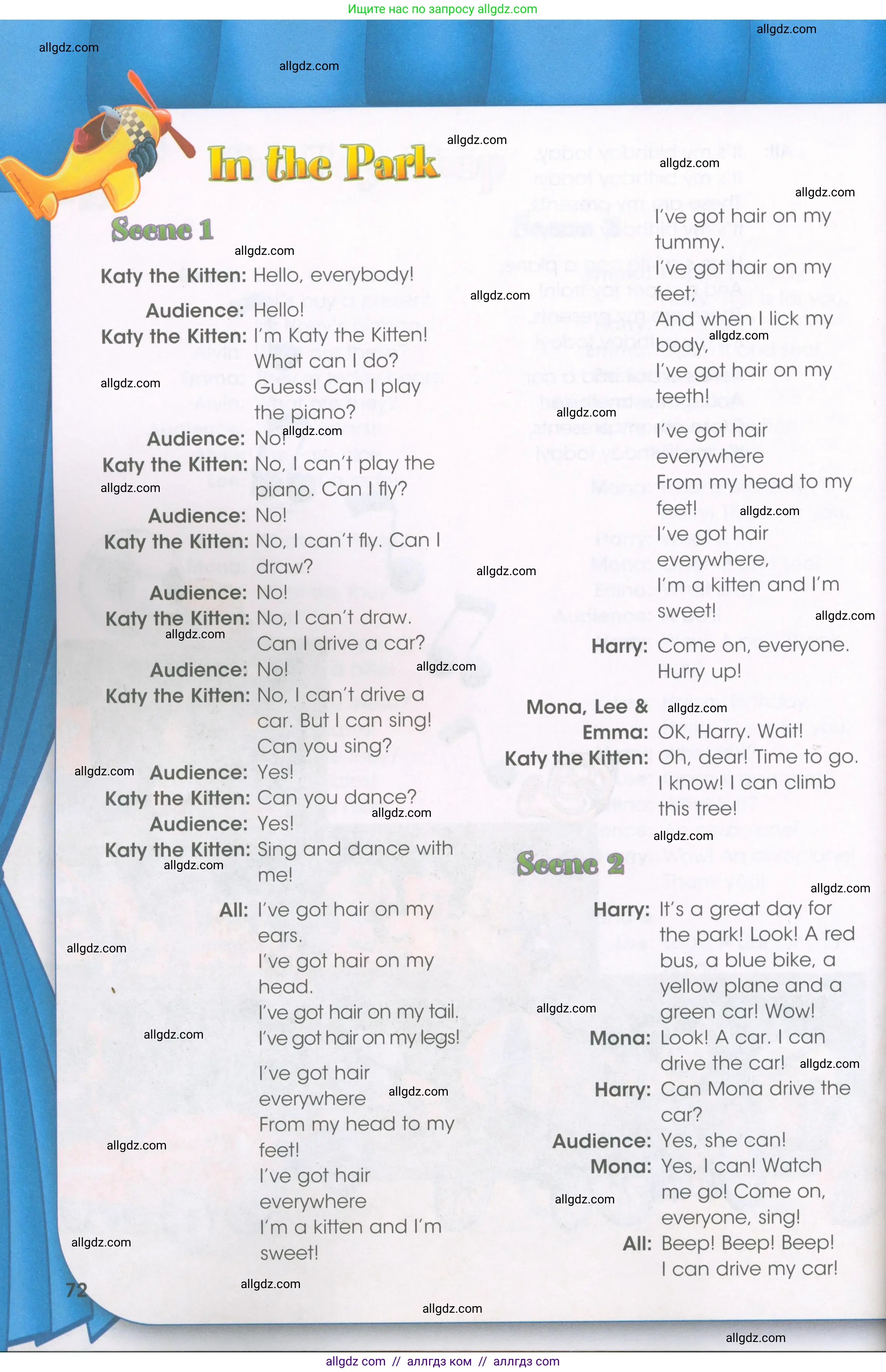 Английский язык (english), 3 класс Рабочая тетрадь (workbook), авторы: Баранова Ксения Михайловна (Baranova Ksenia), Дули Дженни (Dooley Jenny), Копылова Виктория Викторовна (Kopylova Victoria), Мильруд Радислав Петрович (Millrood Radislav), Эванс Вирджиния (Evans Virginia), издательство Просвещение, Москва, 2023, белого цвета, страница 71