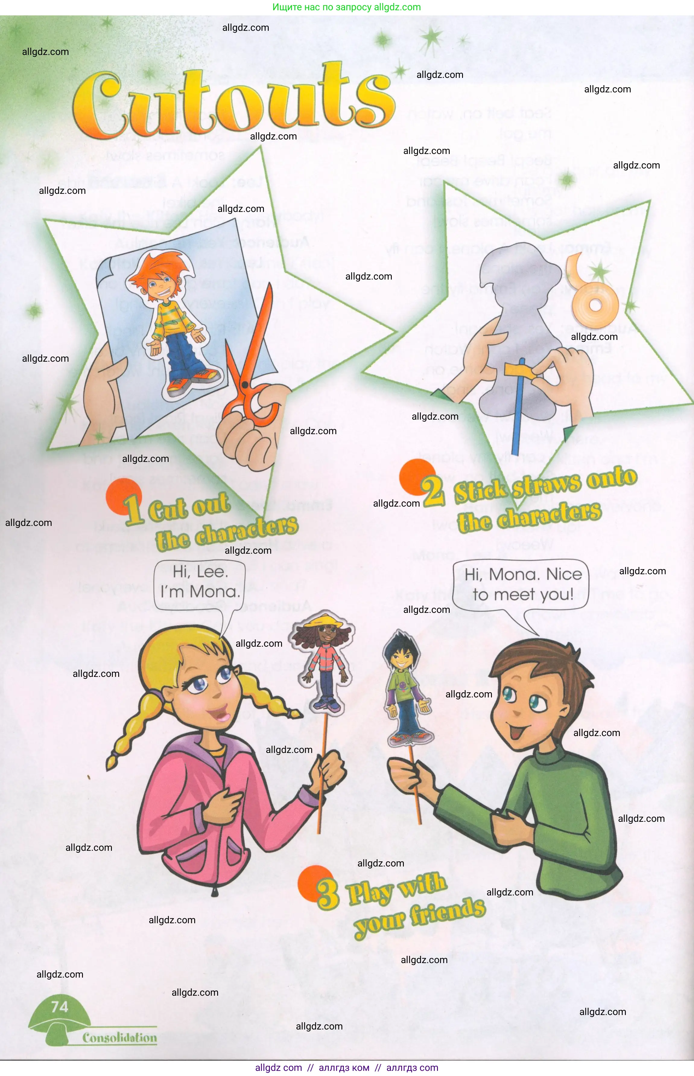 Английский язык (english), 3 класс Рабочая тетрадь (workbook), авторы: Баранова Ксения Михайловна (Baranova Ksenia), Дули Дженни (Dooley Jenny), Копылова Виктория Викторовна (Kopylova Victoria), Мильруд Радислав Петрович (Millrood Radislav), Эванс Вирджиния (Evans Virginia), издательство Просвещение, Москва, 2023, белого цвета, страница 73