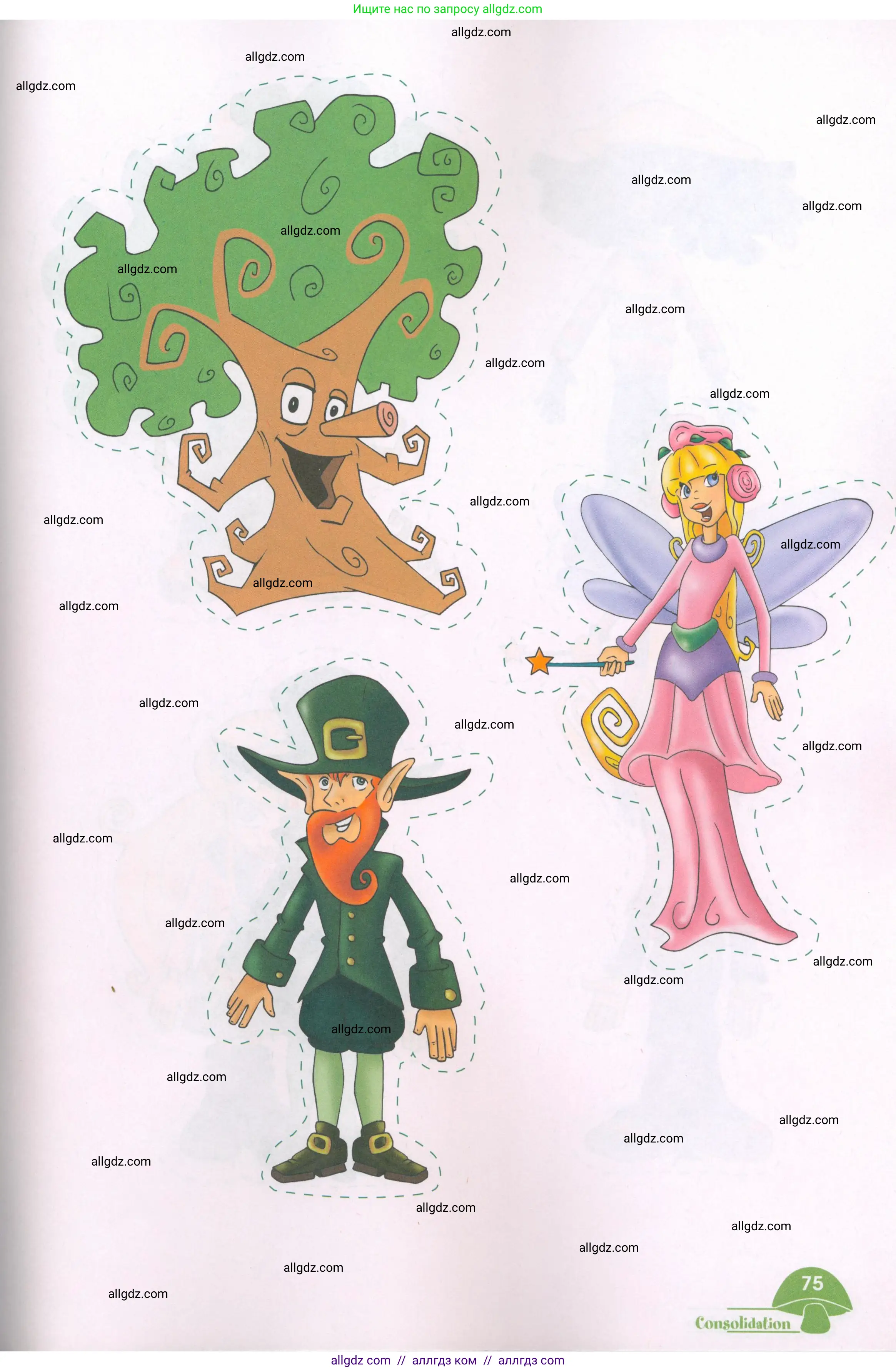 Английский язык (english), 3 класс Рабочая тетрадь (workbook), авторы: Баранова Ксения Михайловна (Baranova Ksenia), Дули Дженни (Dooley Jenny), Копылова Виктория Викторовна (Kopylova Victoria), Мильруд Радислав Петрович (Millrood Radislav), Эванс Вирджиния (Evans Virginia), издательство Просвещение, Москва, 2023, белого цвета, страница 74