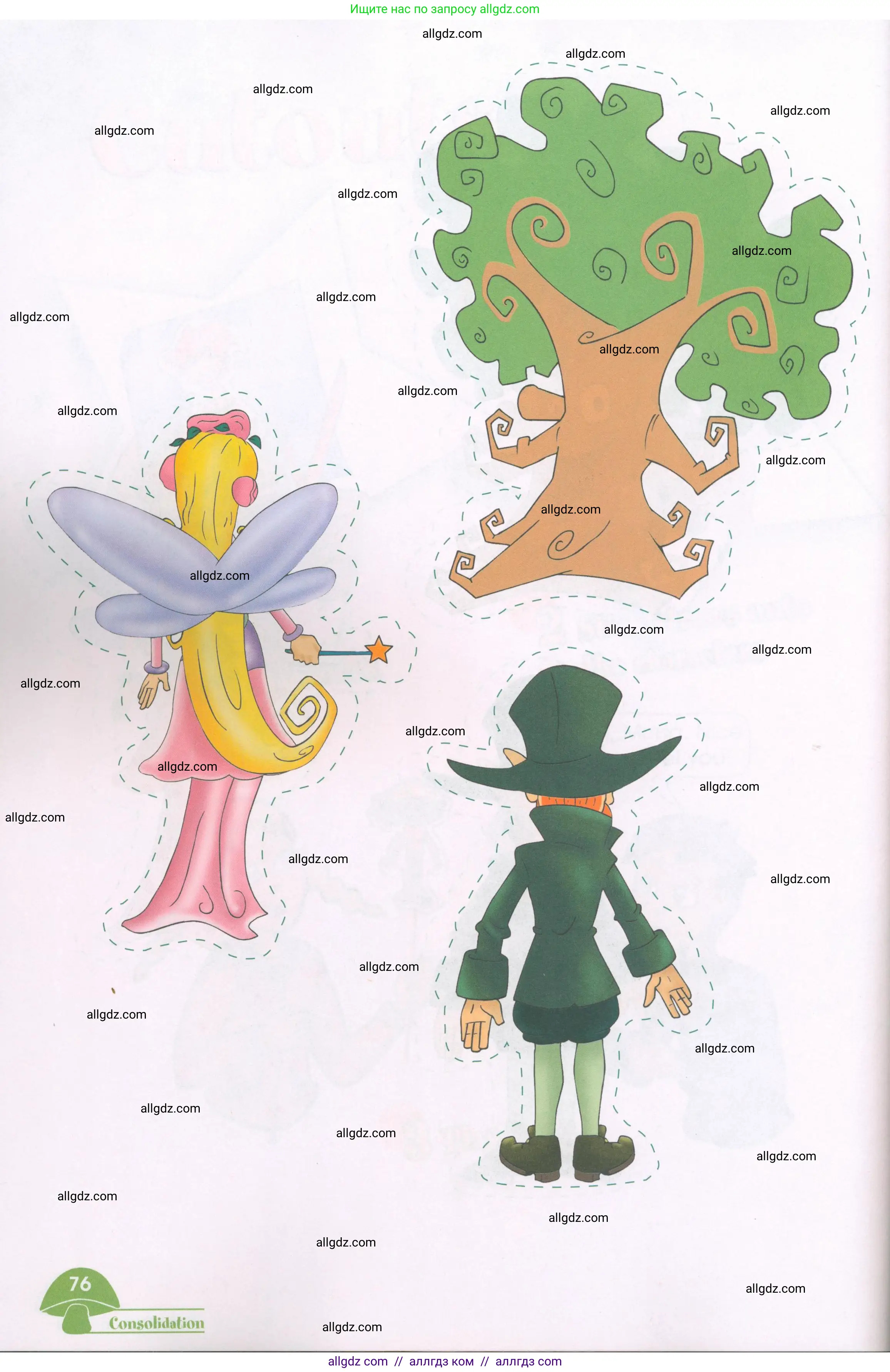 Английский язык (english), 3 класс Рабочая тетрадь (workbook), авторы: Баранова Ксения Михайловна (Baranova Ksenia), Дули Дженни (Dooley Jenny), Копылова Виктория Викторовна (Kopylova Victoria), Мильруд Радислав Петрович (Millrood Radislav), Эванс Вирджиния (Evans Virginia), издательство Просвещение, Москва, 2023, белого цвета, страница 75