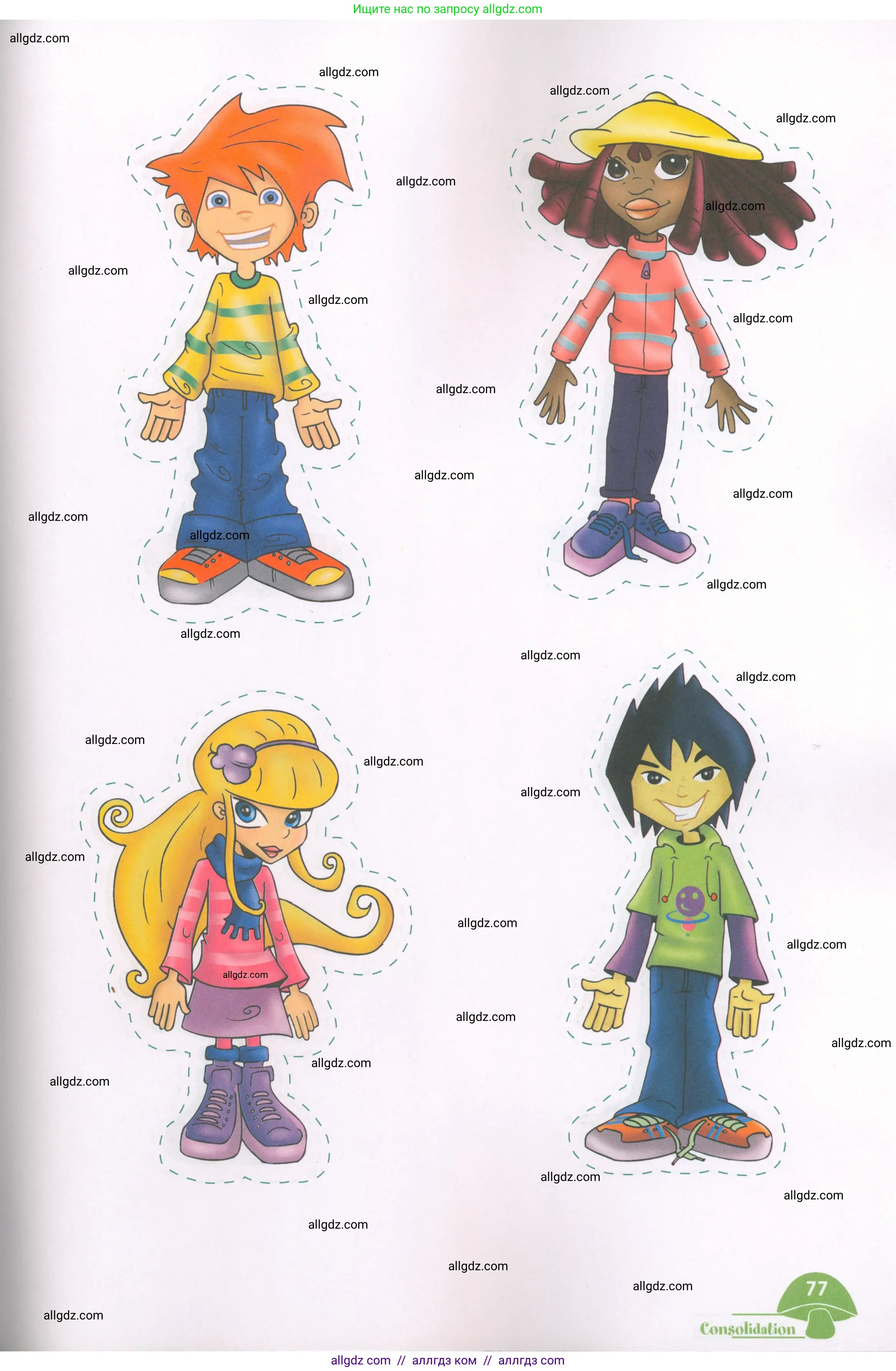 Английский язык (english), 3 класс Рабочая тетрадь (workbook), авторы: Баранова Ксения Михайловна (Baranova Ksenia), Дули Дженни (Dooley Jenny), Копылова Виктория Викторовна (Kopylova Victoria), Мильруд Радислав Петрович (Millrood Radislav), Эванс Вирджиния (Evans Virginia), издательство Просвещение, Москва, 2023, белого цвета, страница 76