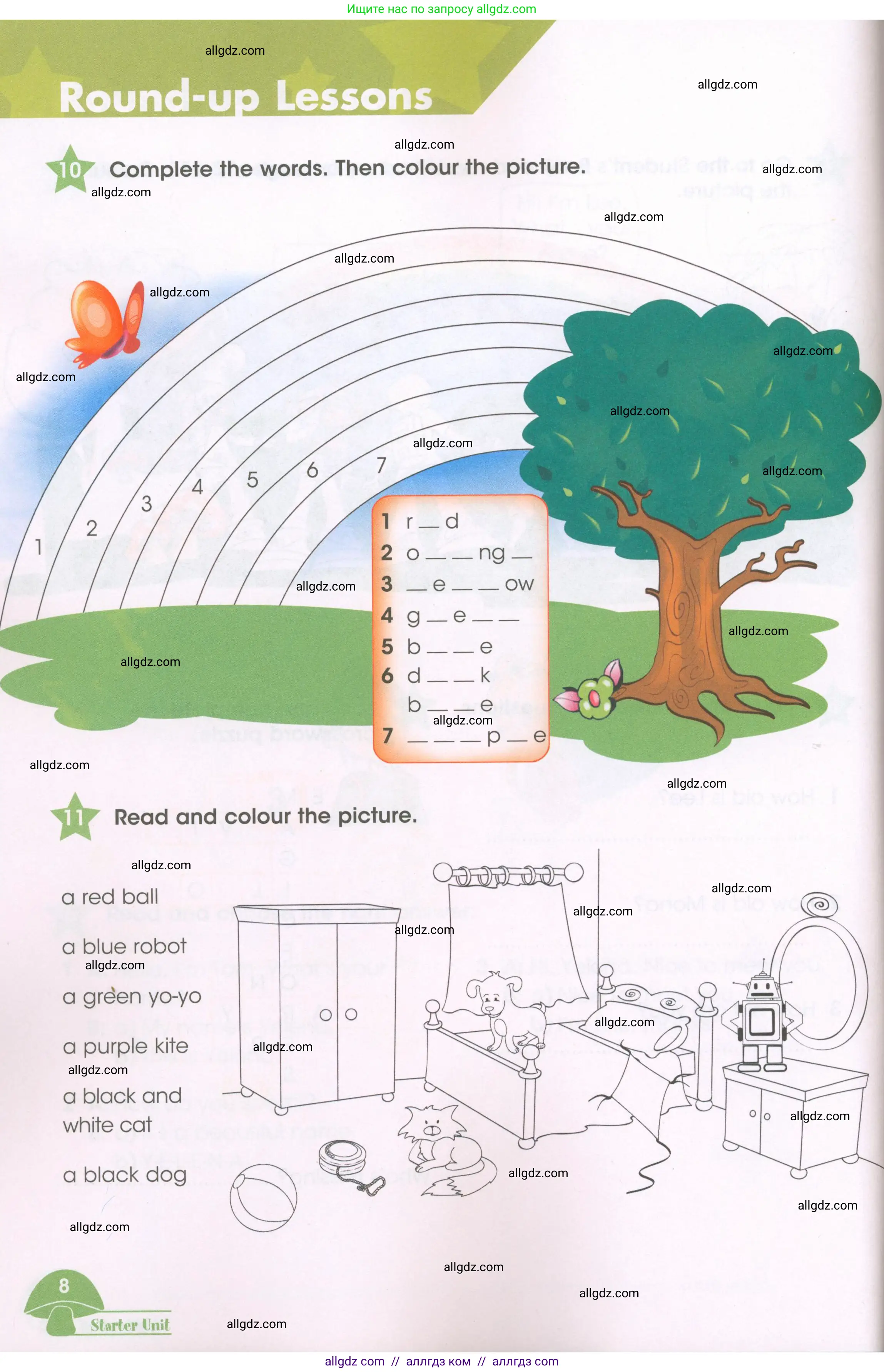 Английский язык (english), 3 класс Рабочая тетрадь (workbook), авторы: Баранова Ксения Михайловна (Baranova Ksenia), Дули Дженни (Dooley Jenny), Копылова Виктория Викторовна (Kopylova Victoria), Мильруд Радислав Петрович (Millrood Radislav), Эванс Вирджиния (Evans Virginia), издательство Просвещение, Москва, 2023, белого цвета, Часть ( Part) 1, страница 8