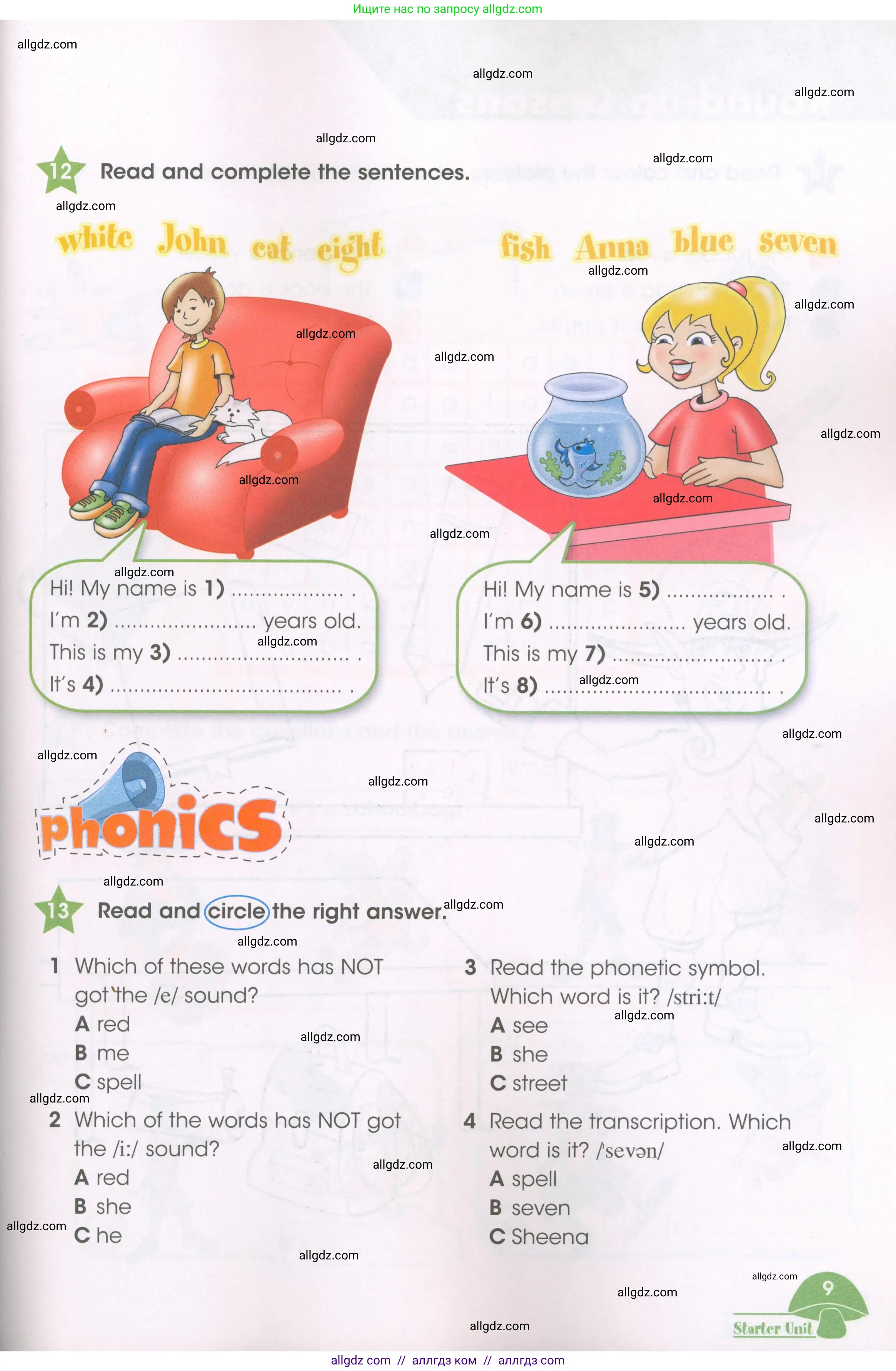 Английский язык (english), 3 класс Рабочая тетрадь (workbook), авторы: Баранова Ксения Михайловна (Baranova Ksenia), Дули Дженни (Dooley Jenny), Копылова Виктория Викторовна (Kopylova Victoria), Мильруд Радислав Петрович (Millrood Radislav), Эванс Вирджиния (Evans Virginia), издательство Просвещение, Москва, 2023, белого цвета, Часть ( Part) 1, страница 9