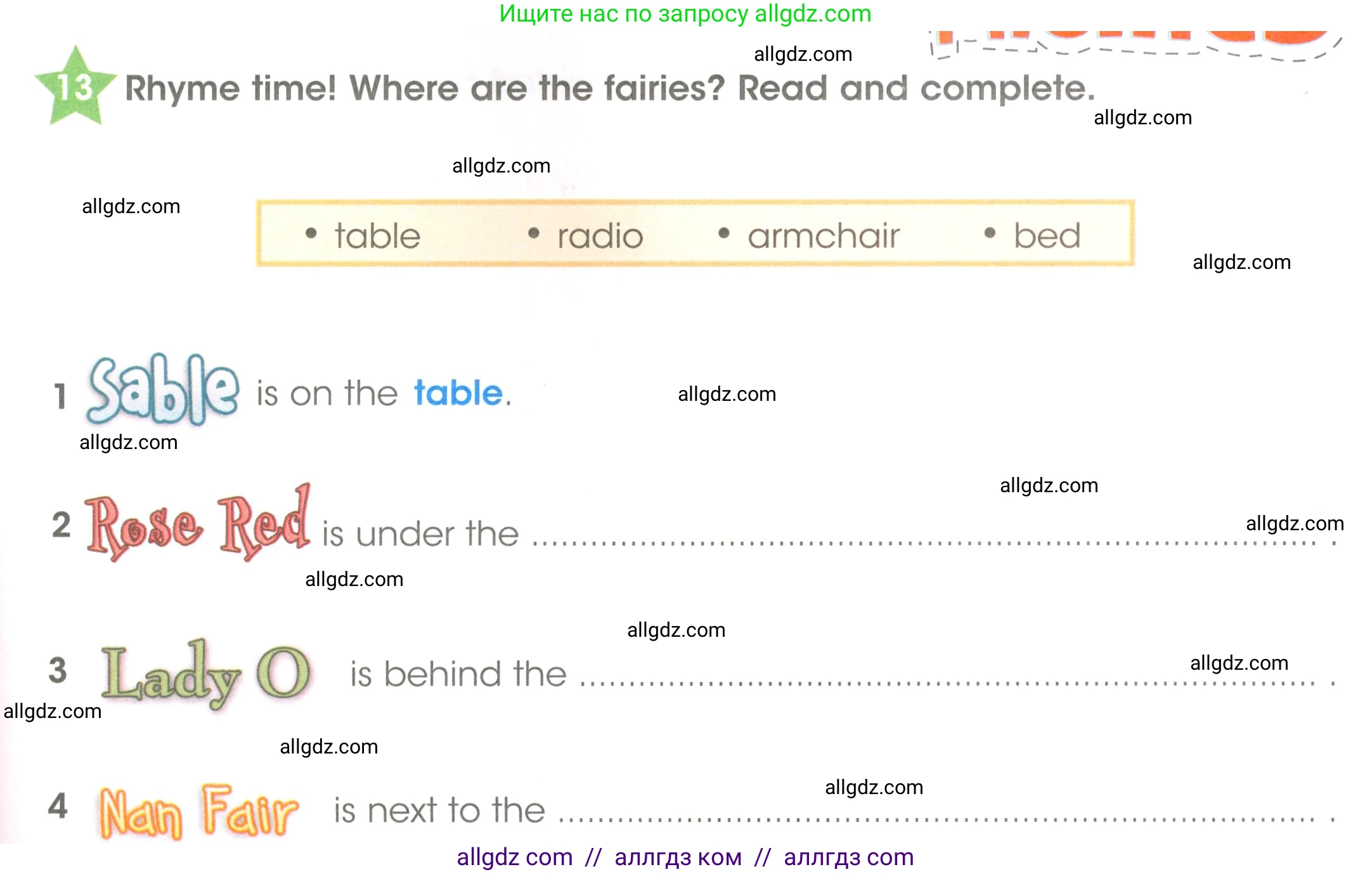 Английский язык (english), 3 класс Рабочая тетрадь (workbook), авторы: Баранова Ксения Михайловна (Baranova Ksenia), Дули Дженни (Dooley Jenny), Копылова Виктория Викторовна (Kopylova Victoria), Мильруд Радислав Петрович (Millrood Radislav), Эванс Вирджиния (Evans Virginia), издательство Просвещение, Москва, 2023, белого цвета, Часть ( Part) 2, страница 11, номер 13, Условие