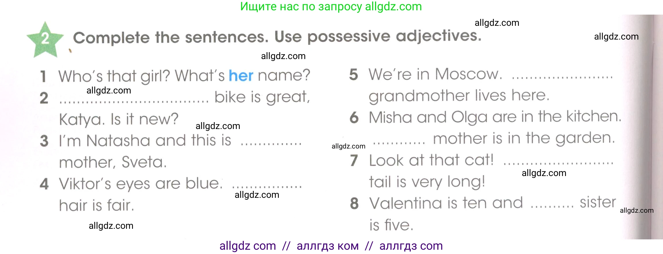 Английский язык (english), 3 класс Рабочая тетрадь (workbook), авторы: Баранова Ксения Михайловна (Baranova Ksenia), Дули Дженни (Dooley Jenny), Копылова Виктория Викторовна (Kopylova Victoria), Мильруд Радислав Петрович (Millrood Radislav), Эванс Вирджиния (Evans Virginia), издательство Просвещение, Москва, 2023, белого цвета, Часть ( Part) 2, страница 4, номер 2, Условие