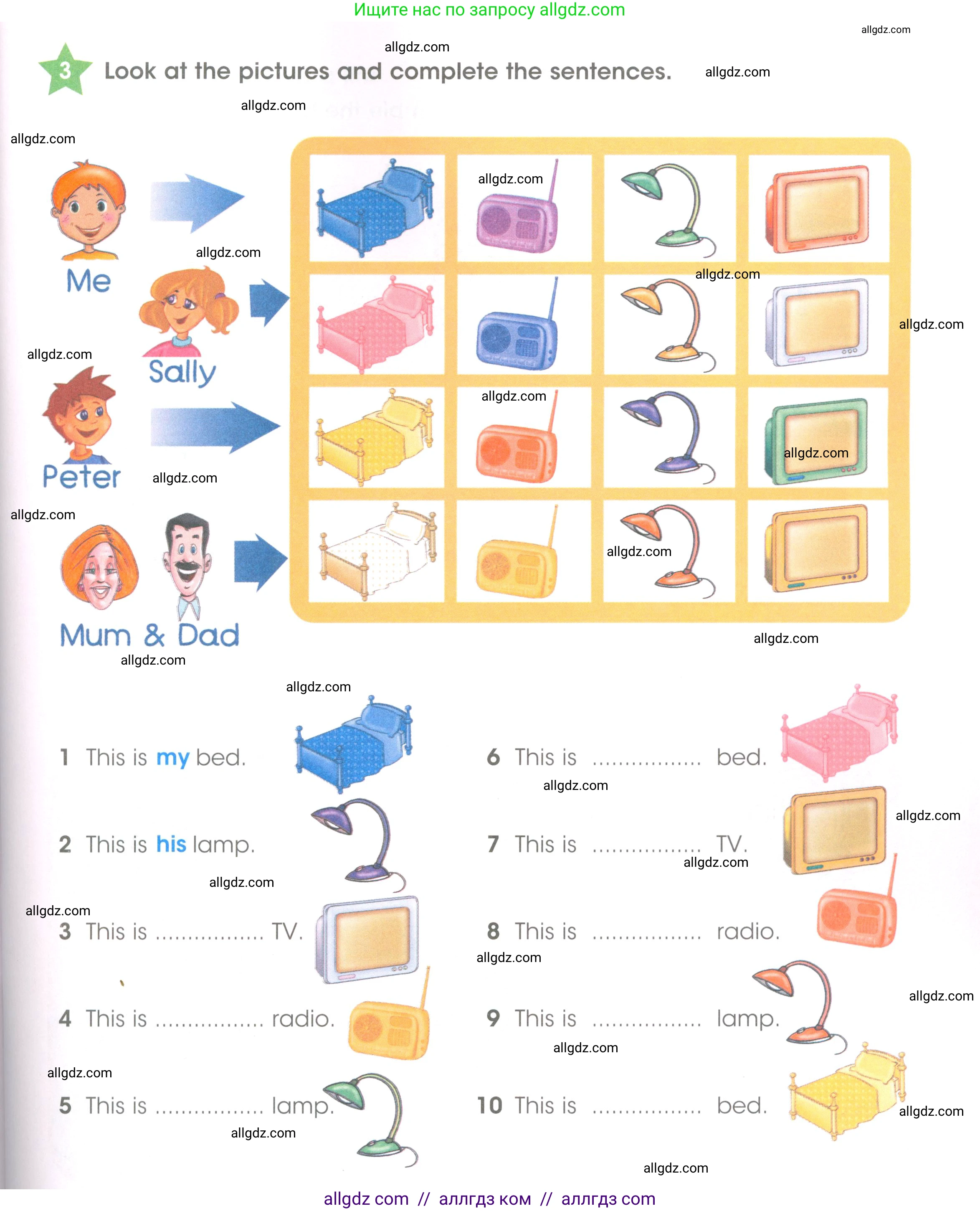 Английский язык (english), 3 класс Рабочая тетрадь (workbook), авторы: Баранова Ксения Михайловна (Baranova Ksenia), Дули Дженни (Dooley Jenny), Копылова Виктория Викторовна (Kopylova Victoria), Мильруд Радислав Петрович (Millrood Radislav), Эванс Вирджиния (Evans Virginia), издательство Просвещение, Москва, 2023, белого цвета, Часть ( Part) 2, страница 5, номер 3, Условие