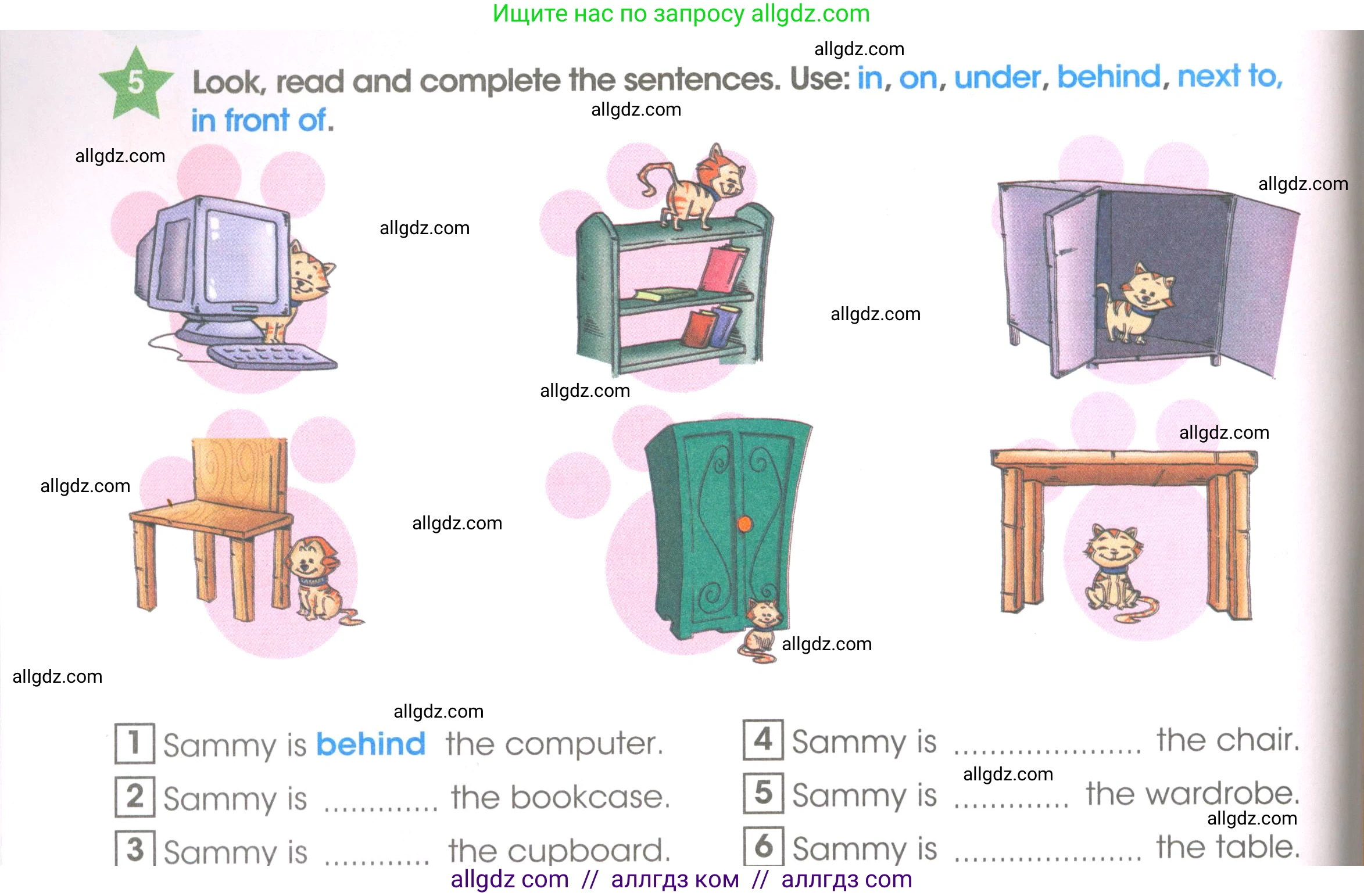 Английский язык (english), 3 класс Рабочая тетрадь (workbook), авторы: Баранова Ксения Михайловна (Baranova Ksenia), Дули Дженни (Dooley Jenny), Копылова Виктория Викторовна (Kopylova Victoria), Мильруд Радислав Петрович (Millrood Radislav), Эванс Вирджиния (Evans Virginia), издательство Просвещение, Москва, 2023, белого цвета, Часть ( Part) 2, страница 6, номер 5, Условие