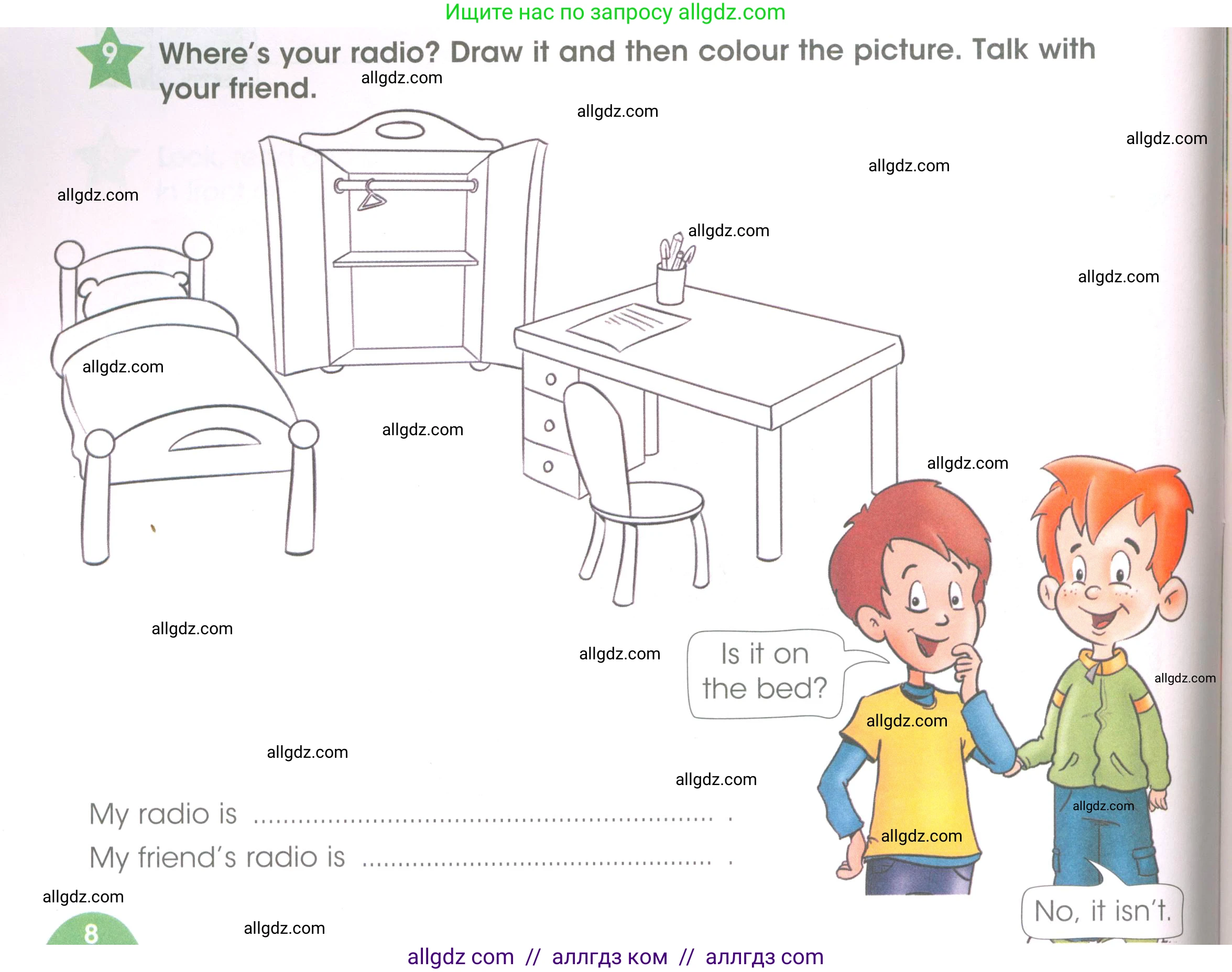 Английский язык (english), 3 класс Рабочая тетрадь (workbook), авторы: Баранова Ксения Михайловна (Baranova Ksenia), Дули Дженни (Dooley Jenny), Копылова Виктория Викторовна (Kopylova Victoria), Мильруд Радислав Петрович (Millrood Radislav), Эванс Вирджиния (Evans Virginia), издательство Просвещение, Москва, 2023, белого цвета, Часть ( Part) 2, страница 8, номер 9, Условие