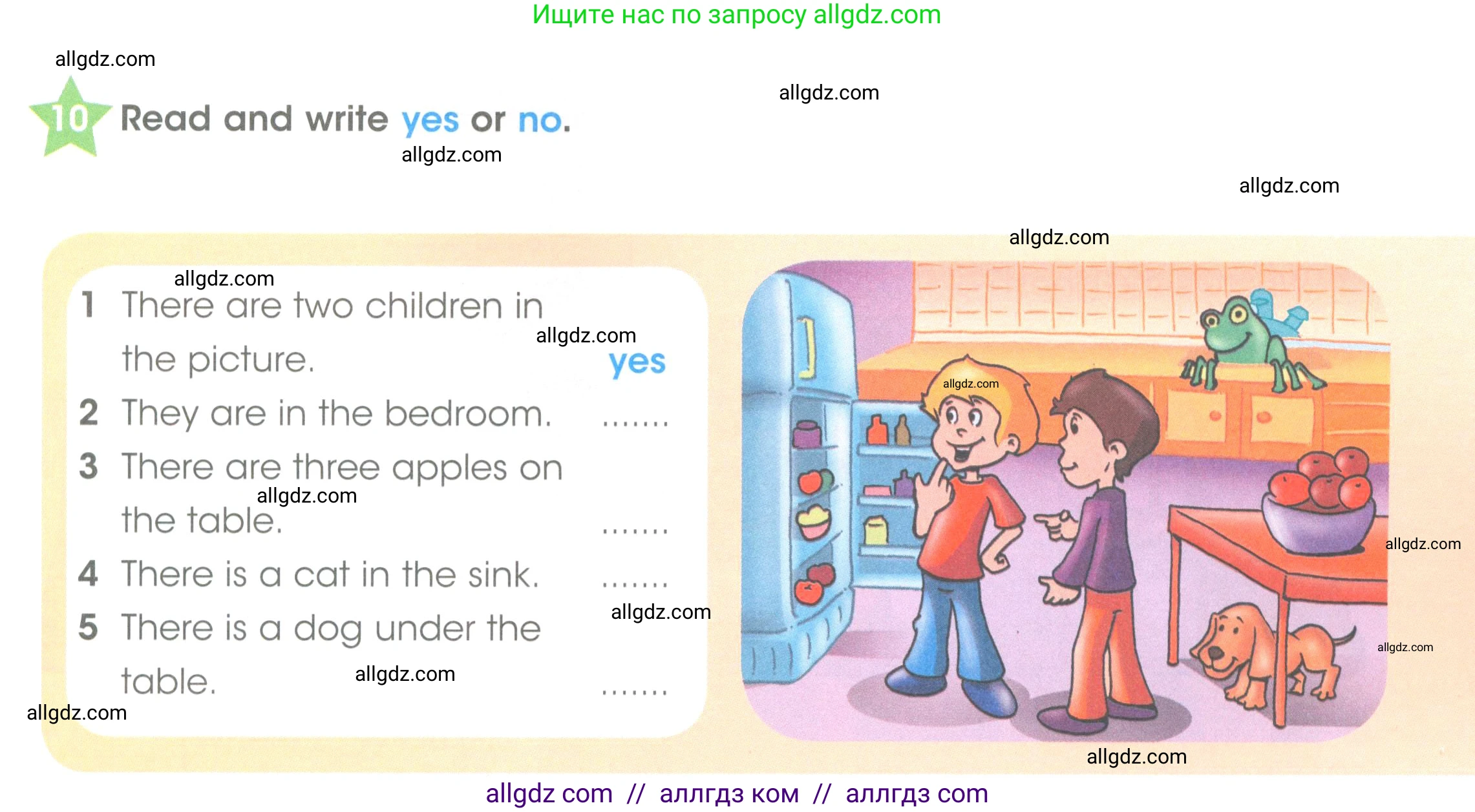 Английский язык (english), 3 класс Рабочая тетрадь (workbook), авторы: Баранова Ксения Михайловна (Baranova Ksenia), Дули Дженни (Dooley Jenny), Копылова Виктория Викторовна (Kopylova Victoria), Мильруд Радислав Петрович (Millrood Radislav), Эванс Вирджиния (Evans Virginia), издательство Просвещение, Москва, 2023, белого цвета, Часть ( Part) 2, страница 17, номер 10, Условие