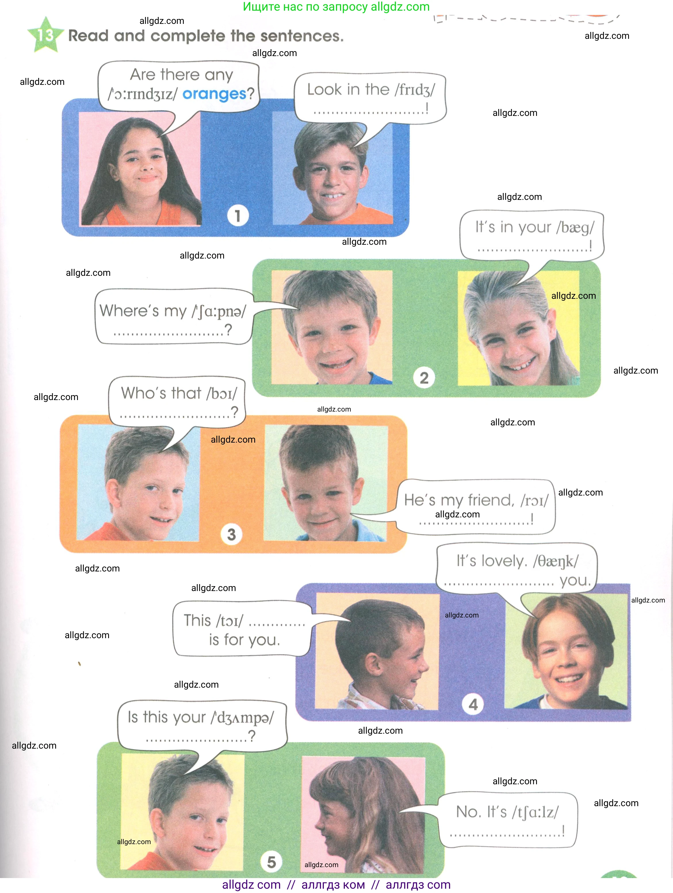 Английский язык (english), 3 класс Рабочая тетрадь (workbook), авторы: Баранова Ксения Михайловна (Baranova Ksenia), Дули Дженни (Dooley Jenny), Копылова Виктория Викторовна (Kopylova Victoria), Мильруд Радислав Петрович (Millrood Radislav), Эванс Вирджиния (Evans Virginia), издательство Просвещение, Москва, 2023, белого цвета, Часть ( Part) 2, страница 19, номер 13, Условие